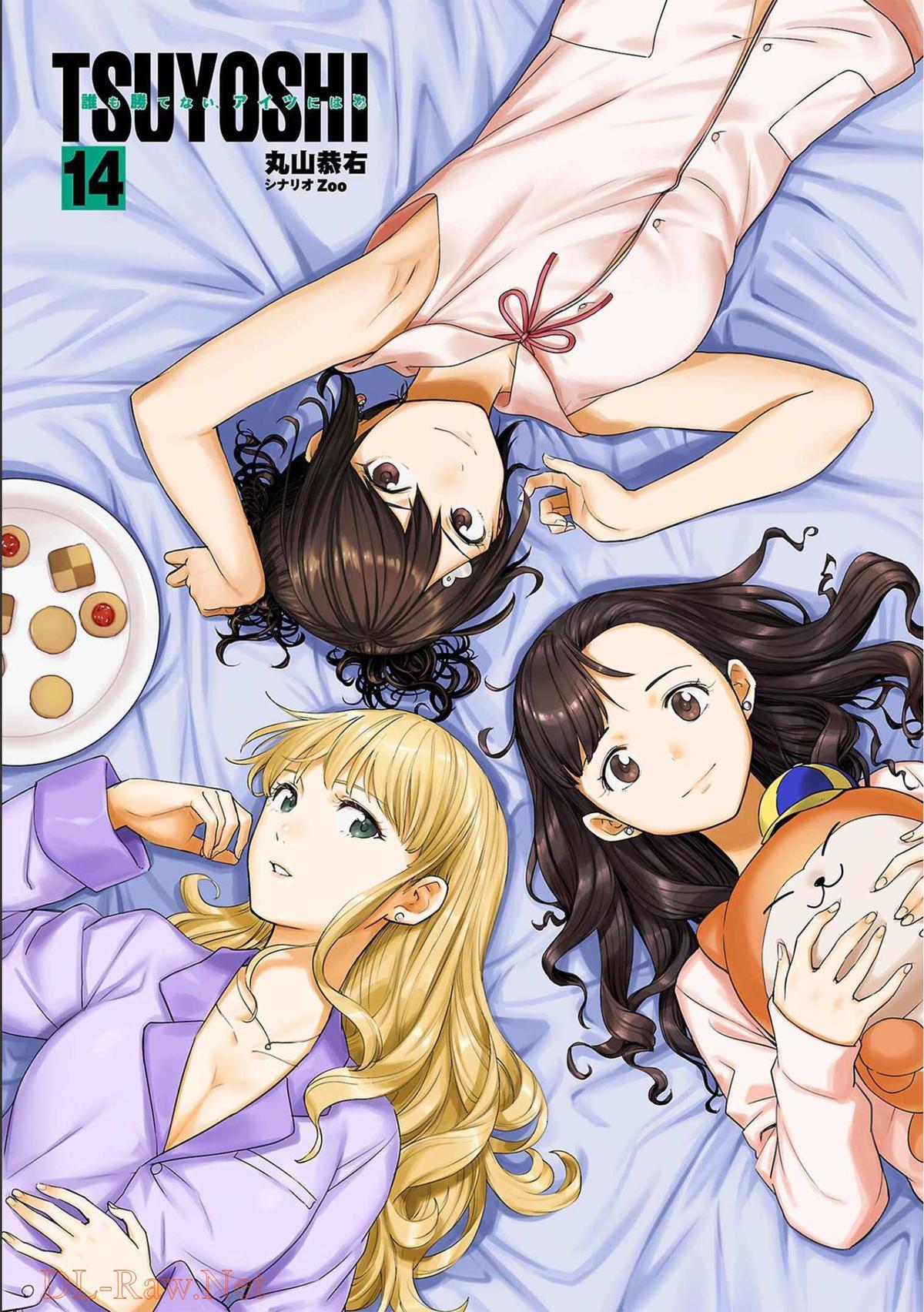 Tsuyoshi: Daremo Katenai, Aitsu ni wa Chap 145 - Next Chap 146