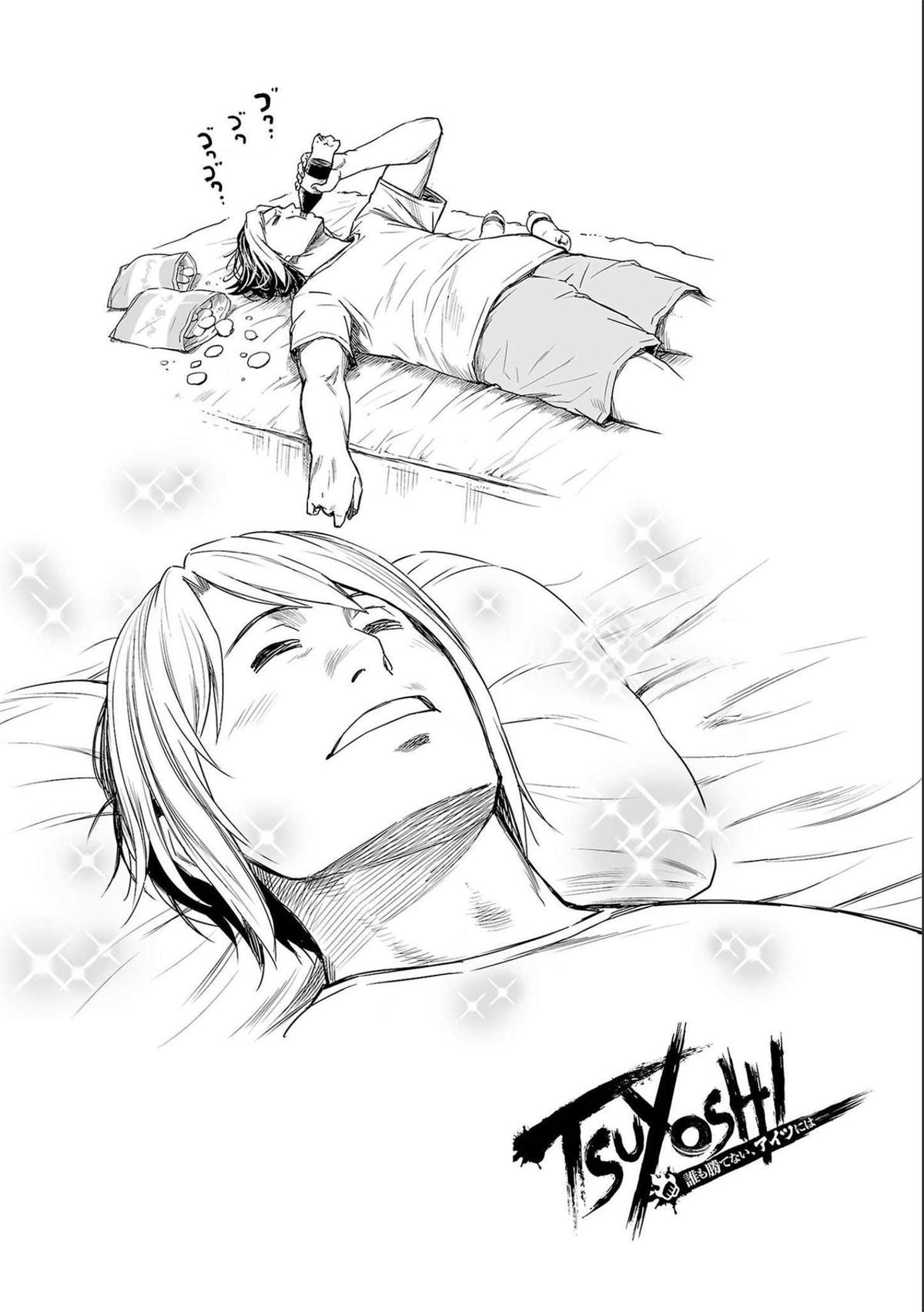 Tsuyoshi: Daremo Katenai, Aitsu ni wa Chap 146 - Next Chap 147