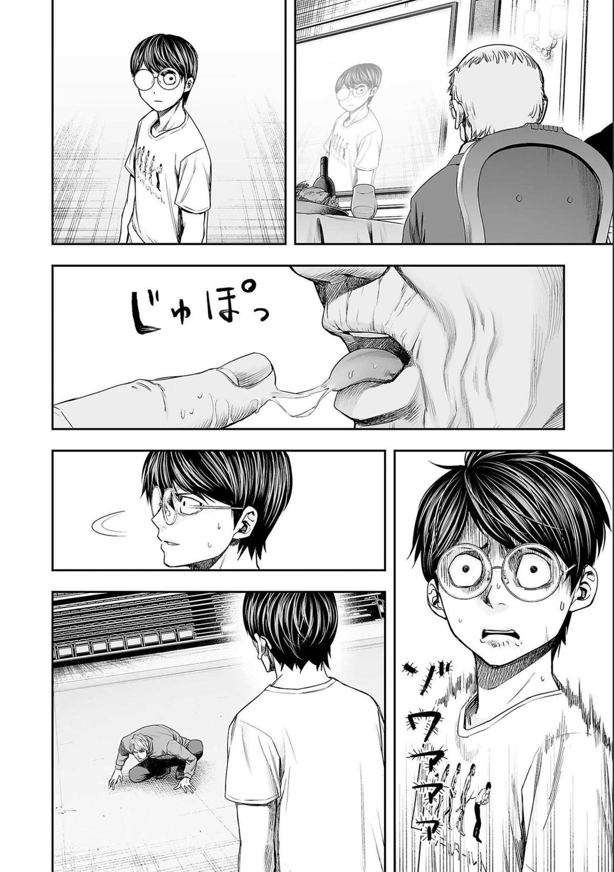 Tsuyoshi: Daremo Katenai, Aitsu ni wa Chap 140 - Next Chap 141