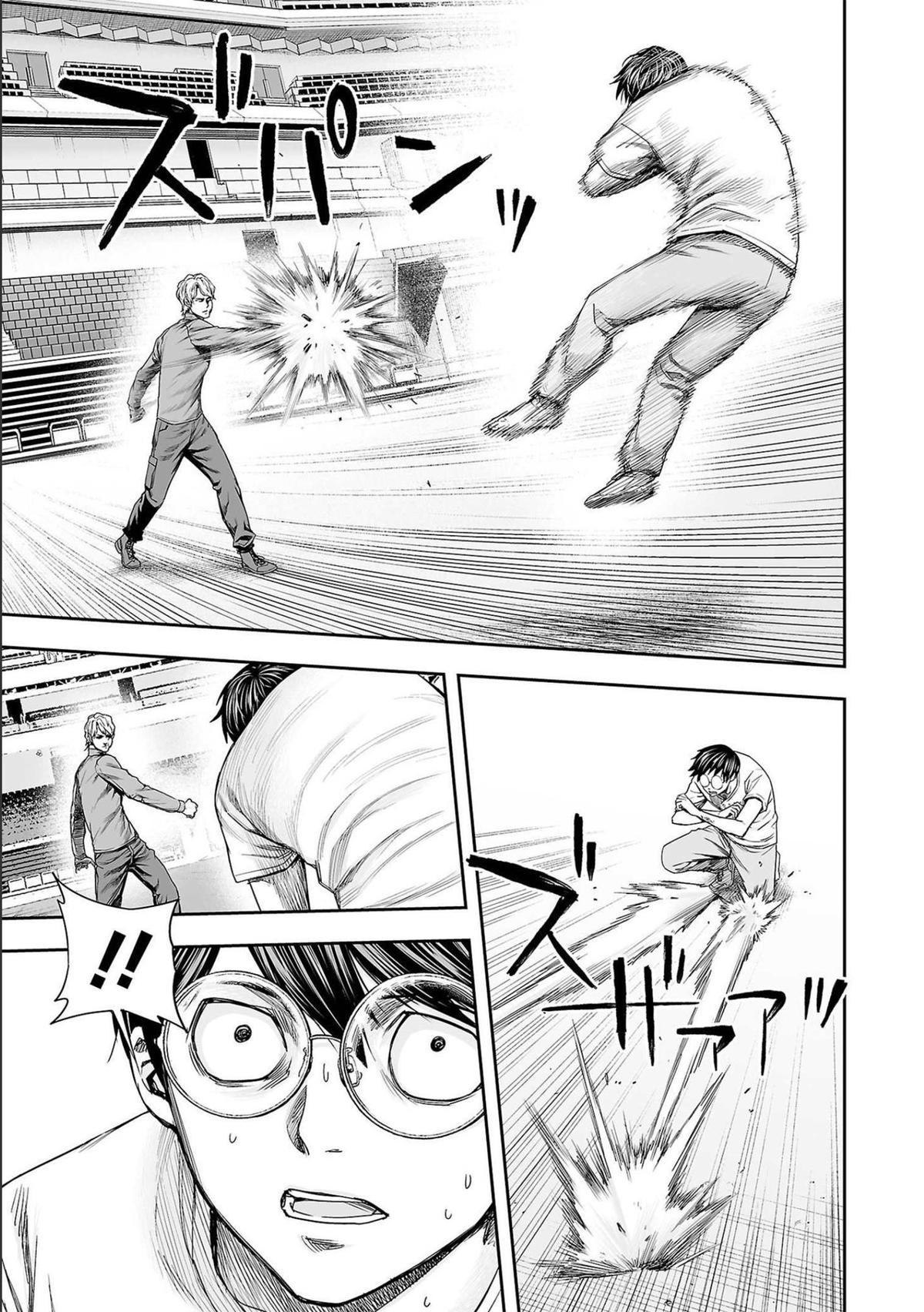 Tsuyoshi: Daremo Katenai, Aitsu ni wa Chap 141 - Next Chap 142