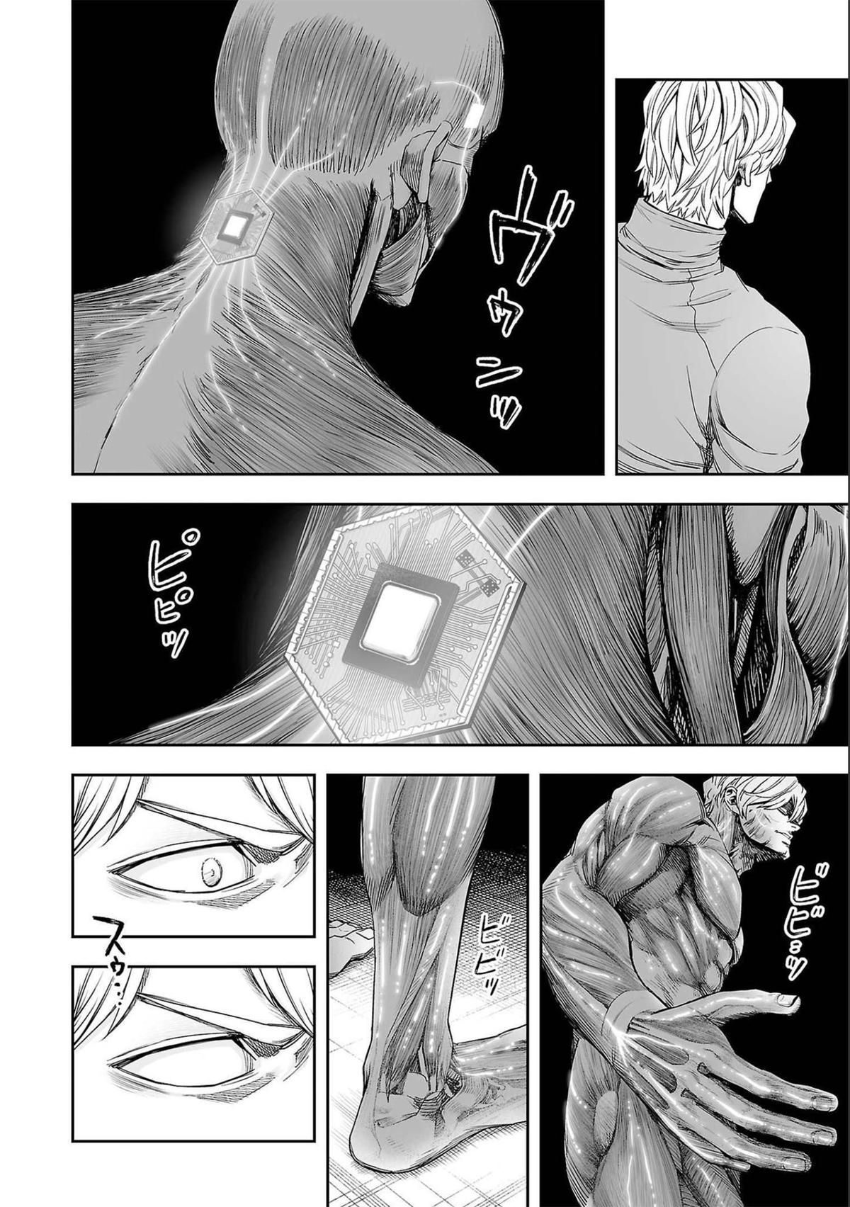 Tsuyoshi: Daremo Katenai, Aitsu ni wa Chap 141 - Next Chap 142