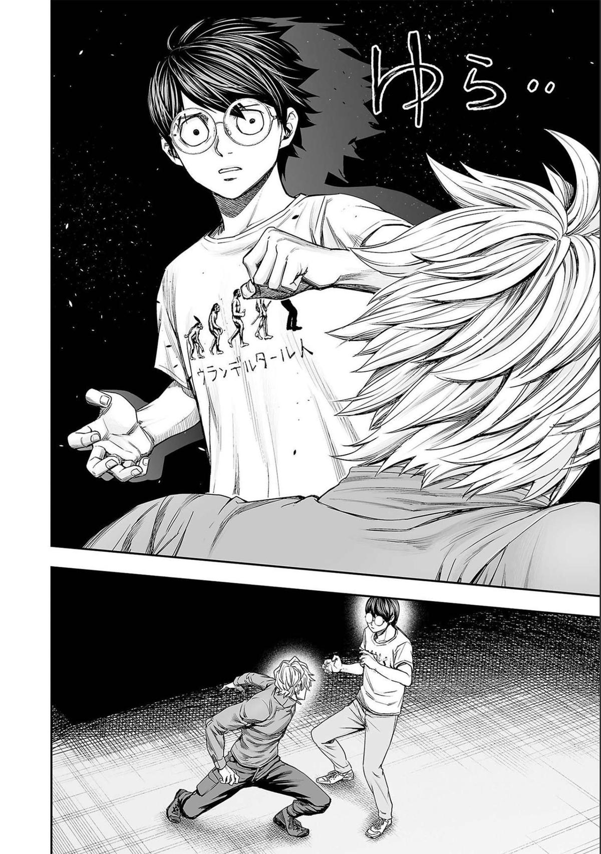 Tsuyoshi: Daremo Katenai, Aitsu ni wa Chap 142 - Next Chap 143