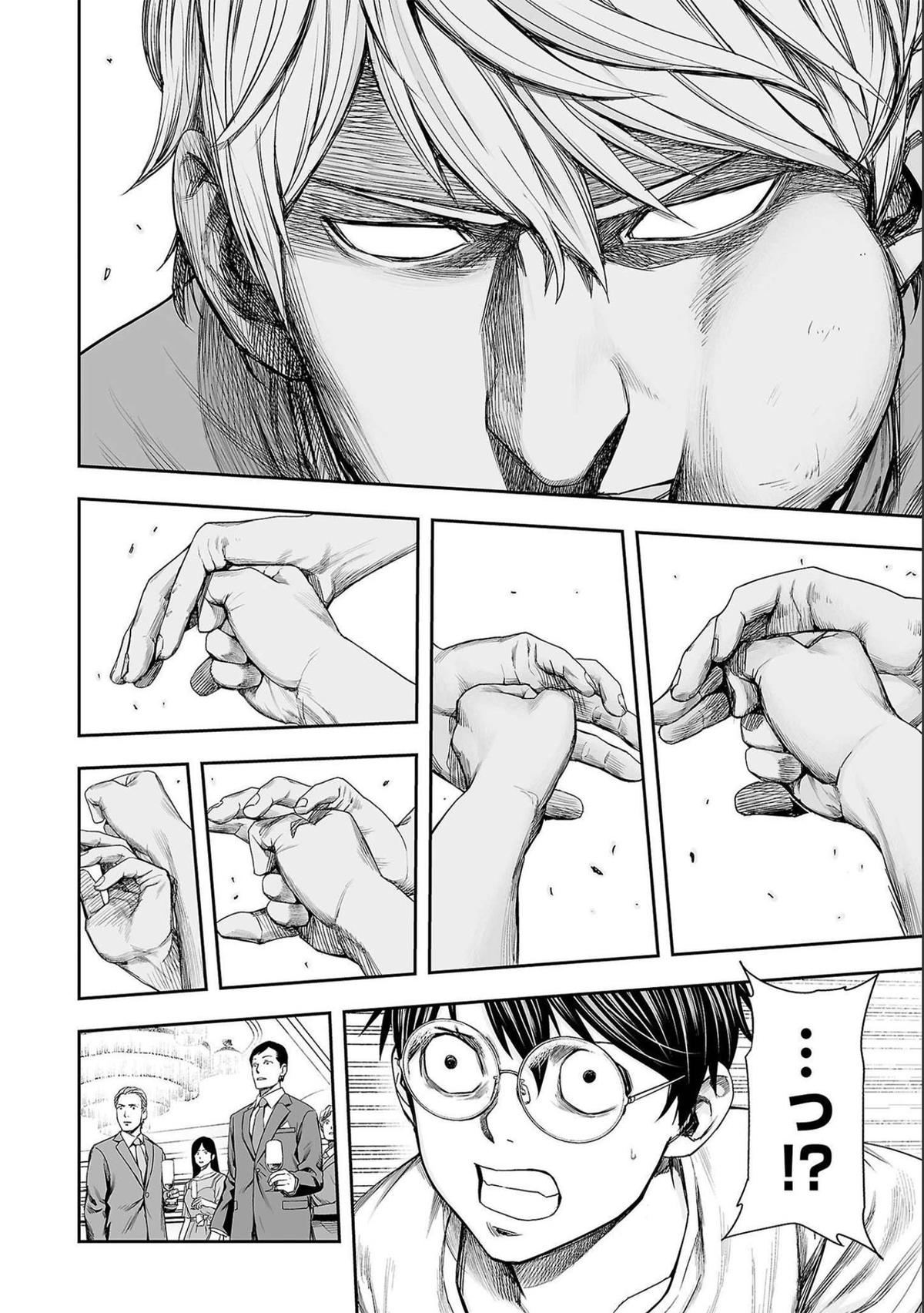 Tsuyoshi: Daremo Katenai, Aitsu ni wa Chap 142 - Next Chap 143