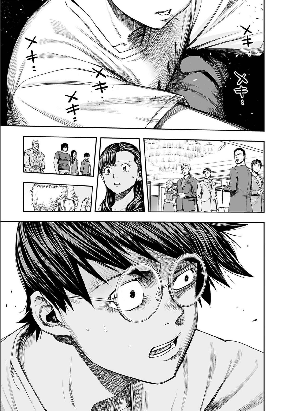 Tsuyoshi: Daremo Katenai, Aitsu ni wa Chap 142 - Next Chap 143