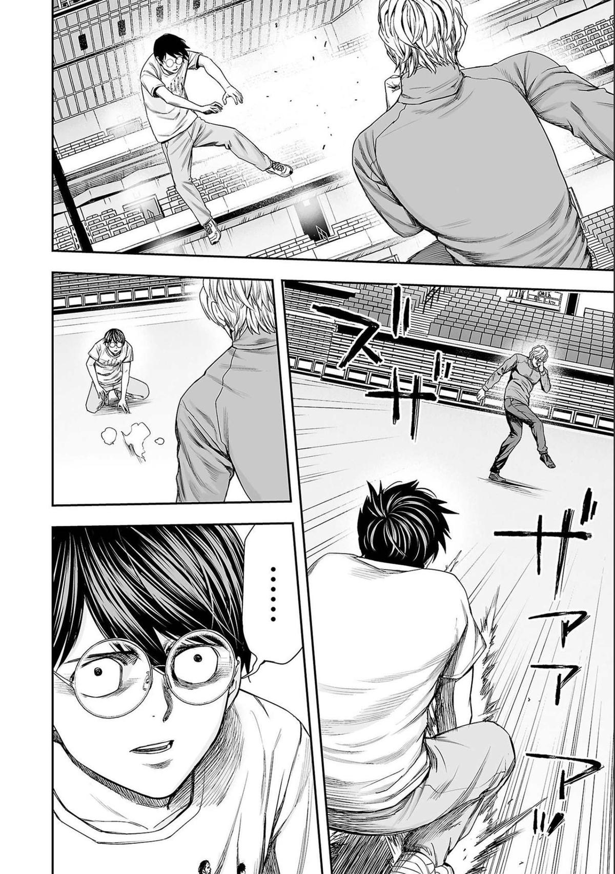 Tsuyoshi: Daremo Katenai, Aitsu ni wa Chap 142 - Next Chap 143