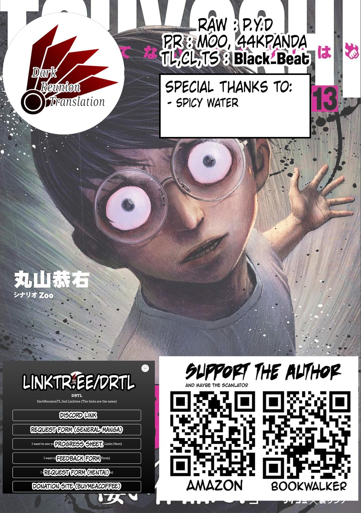 Tsuyoshi: Daremo Katenai, Aitsu ni wa Chap 143 - Next Chap 144