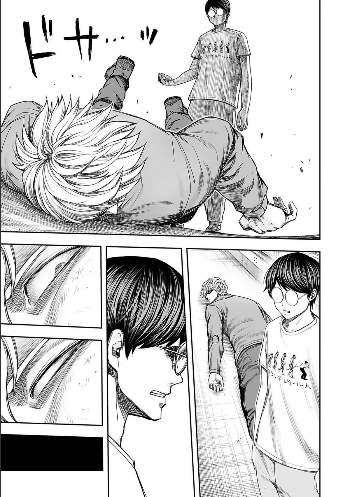 Tsuyoshi: Daremo Katenai, Aitsu ni wa Chap 143 - Next Chap 144