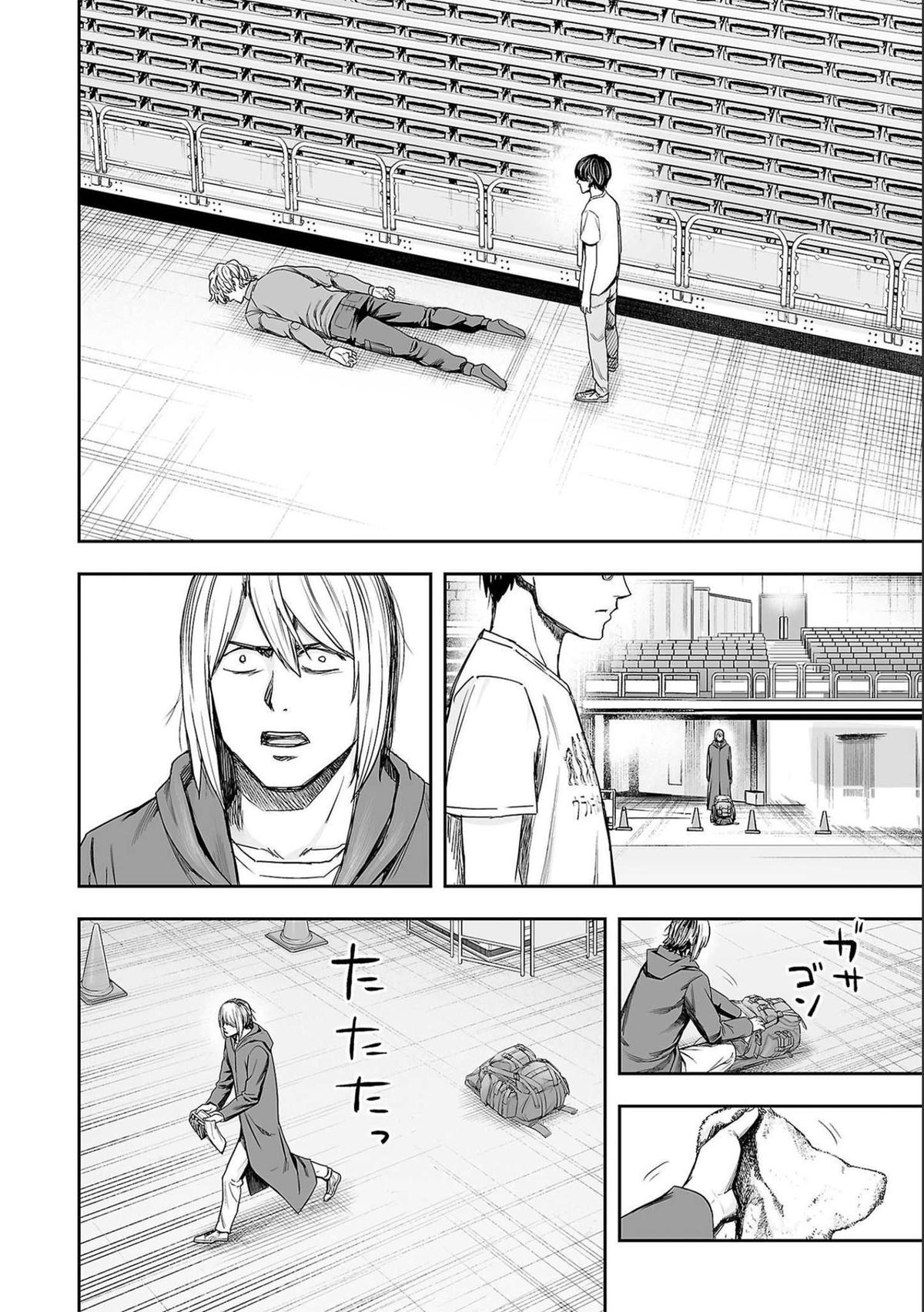 Tsuyoshi: Daremo Katenai, Aitsu ni wa Chap 143 - Next Chap 144