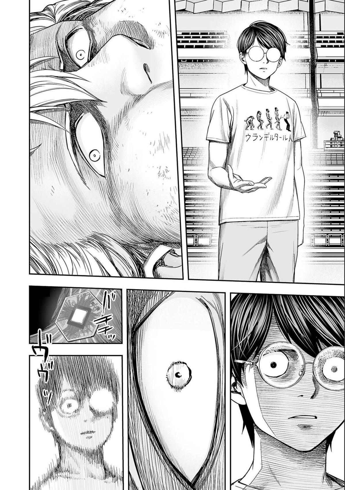 Tsuyoshi: Daremo Katenai, Aitsu ni wa Chap 143 - Next Chap 144