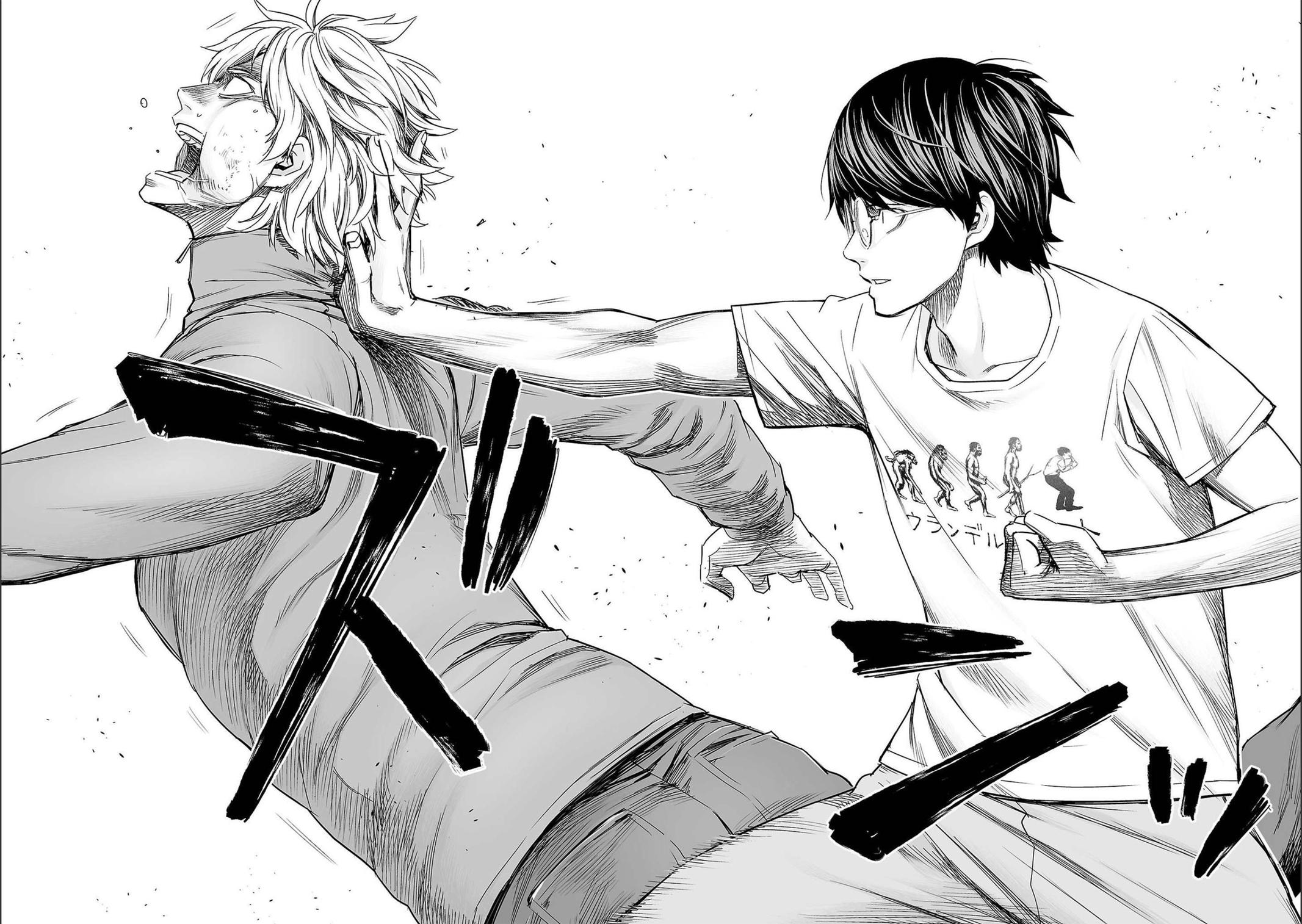 Tsuyoshi: Daremo Katenai, Aitsu ni wa Chap 143 - Next Chap 144