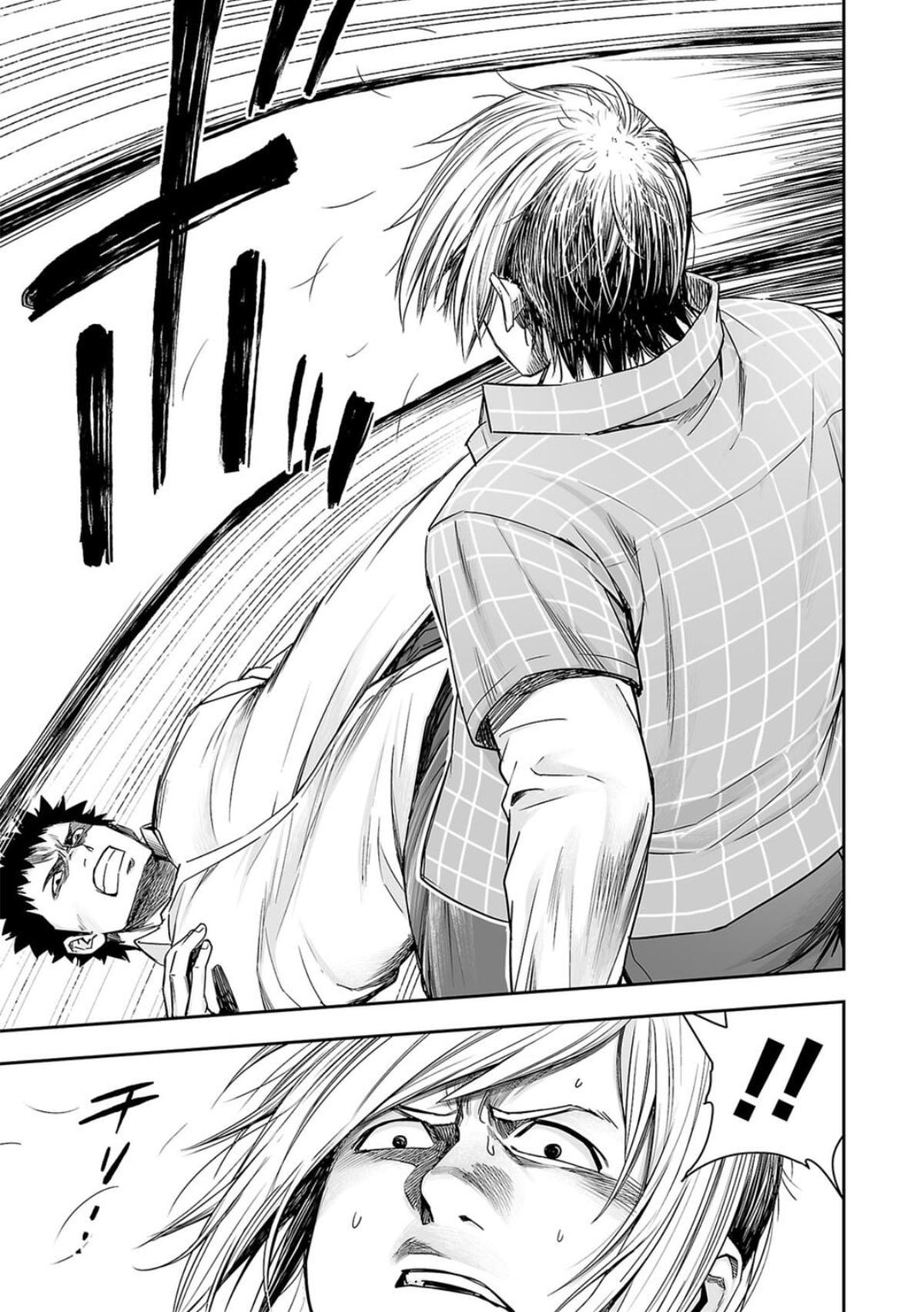 Tsuyoshi: Daremo Katenai, Aitsu ni wa Chap 157 - Next Chap 158