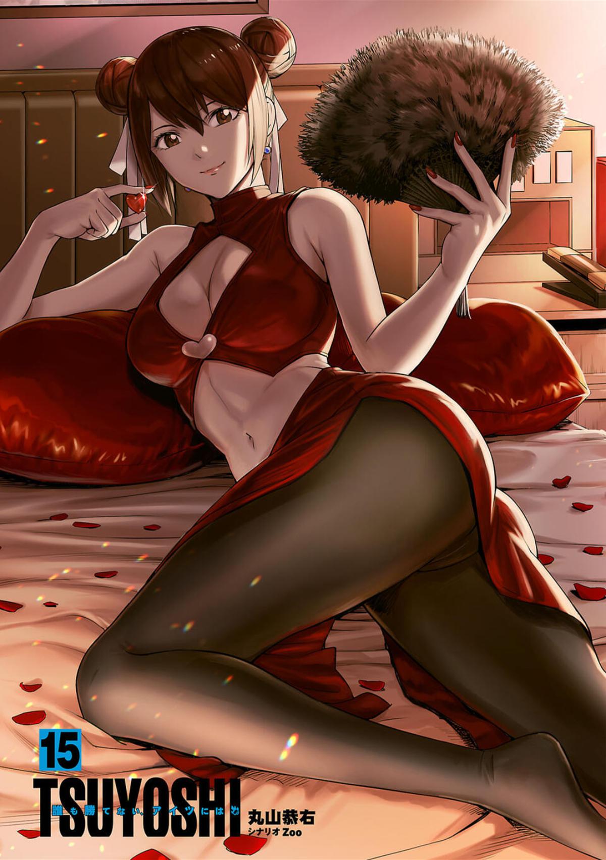 Tsuyoshi: Daremo Katenai, Aitsu ni wa Chap 155 - Next Chap 156