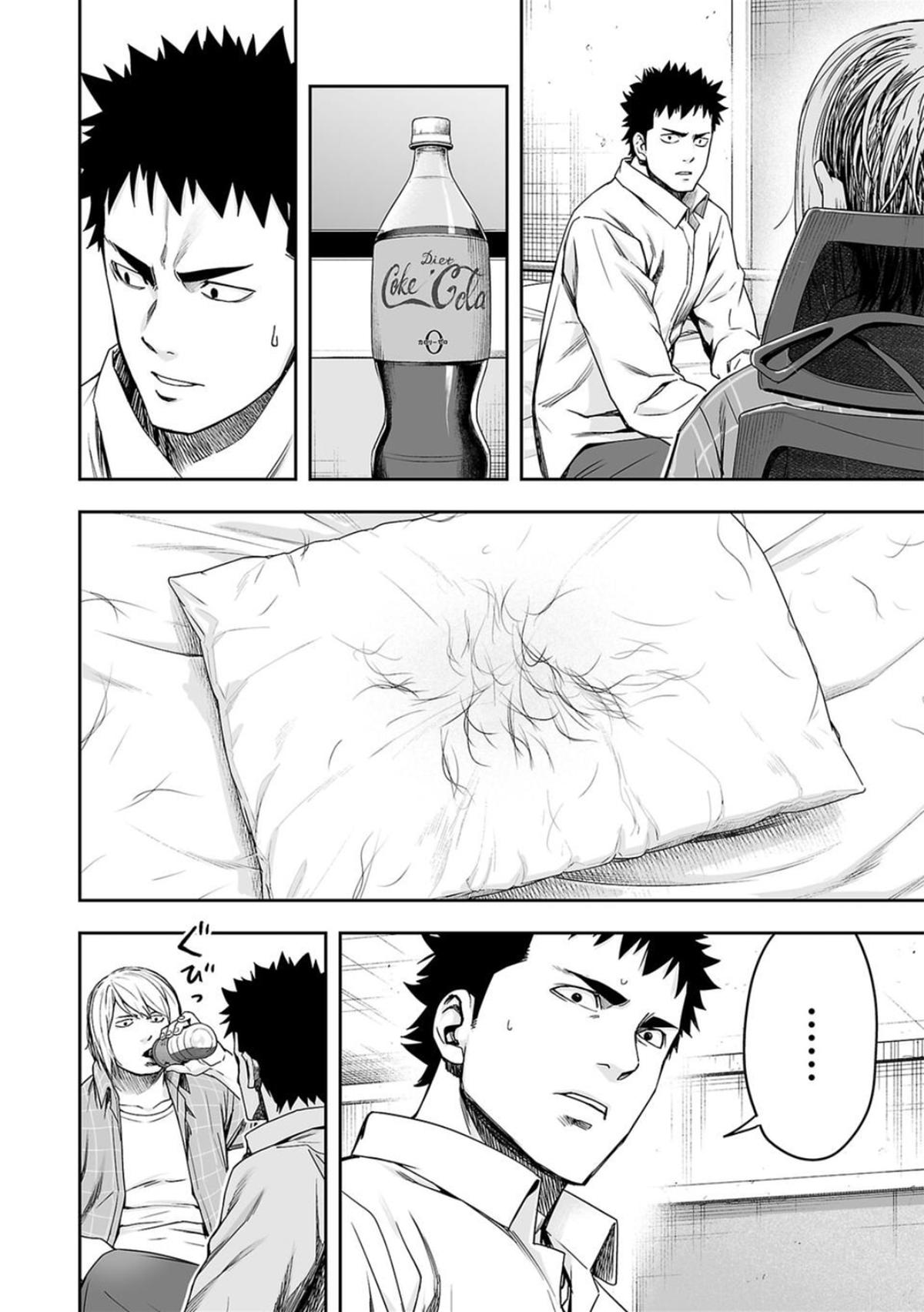 Tsuyoshi: Daremo Katenai, Aitsu ni wa Chap 155 - Next Chap 156