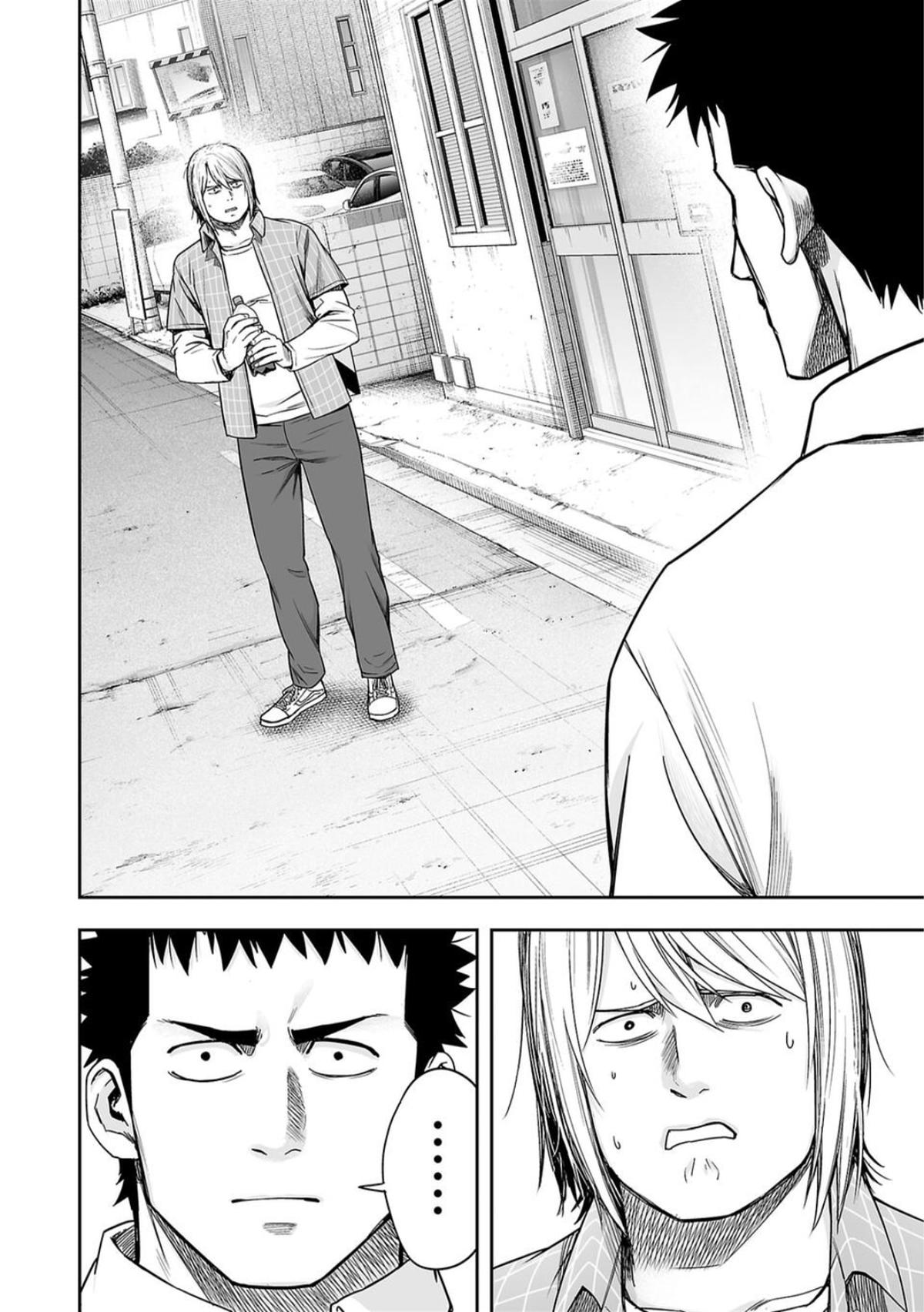 Tsuyoshi: Daremo Katenai, Aitsu ni wa Chap 156 - Next Chap 157