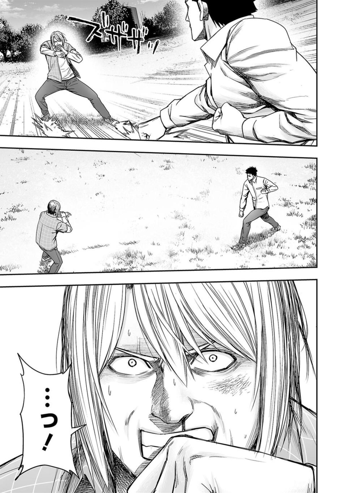 Tsuyoshi: Daremo Katenai, Aitsu ni wa Chap 159 - Next Chap 160