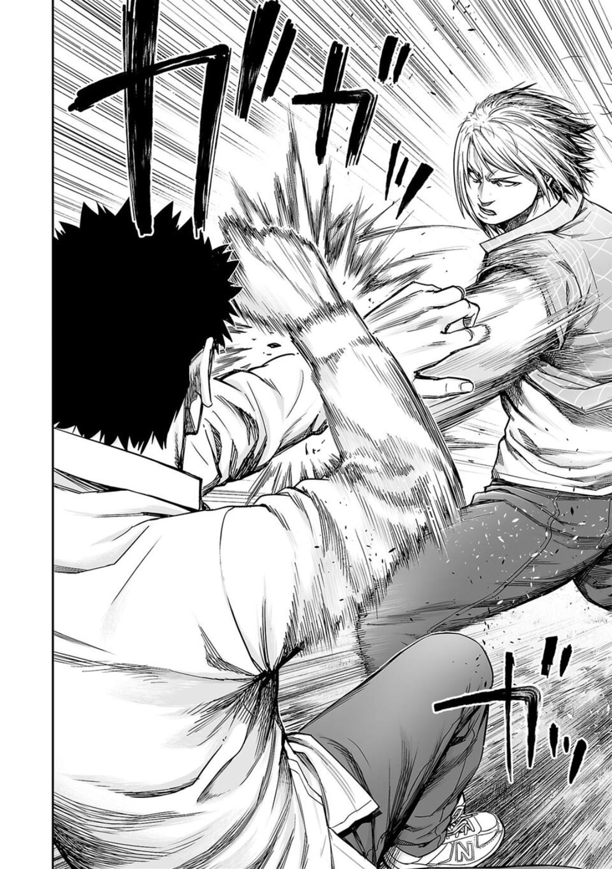 Tsuyoshi: Daremo Katenai, Aitsu ni wa Chap 159 - Next Chap 160