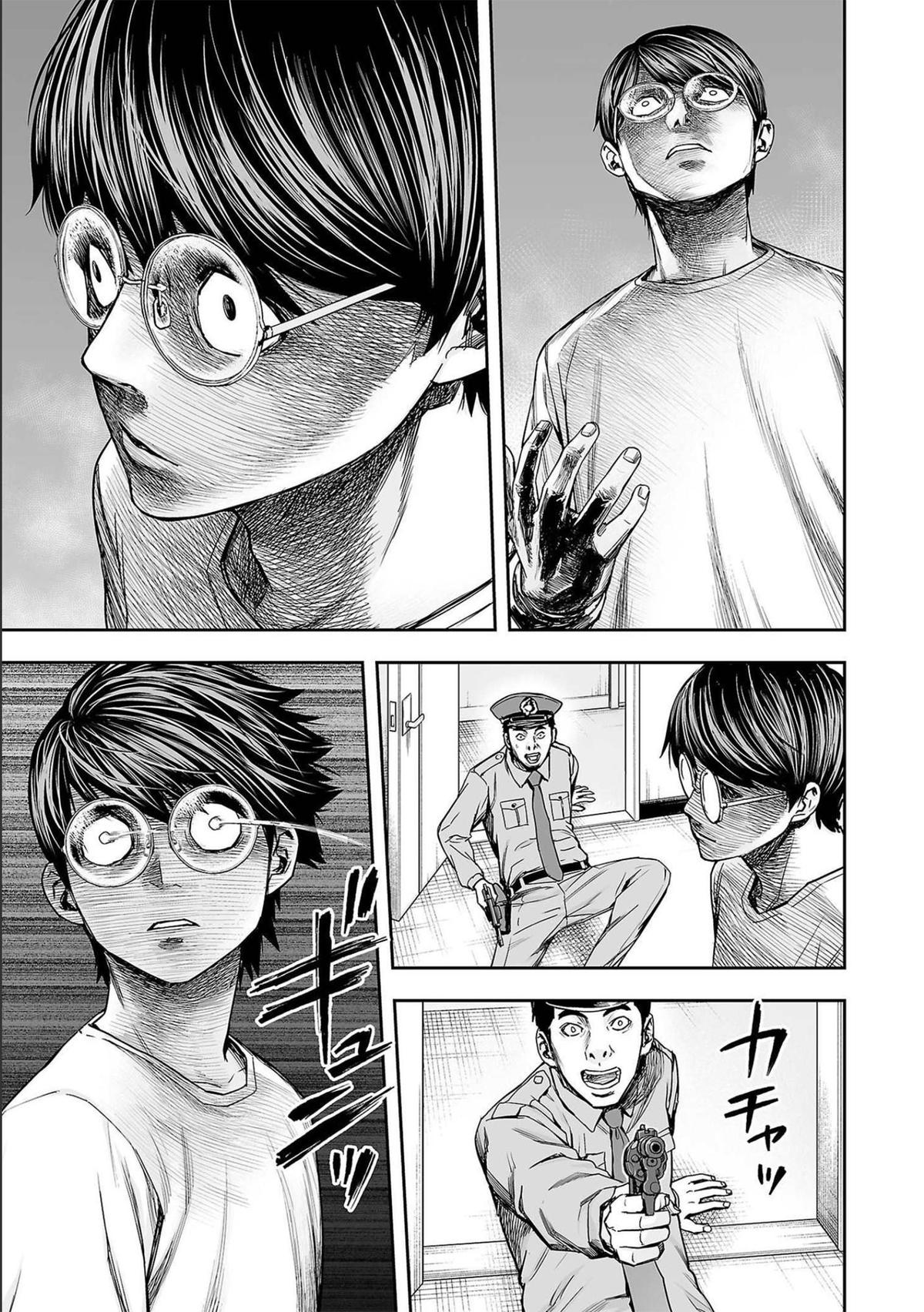 Tsuyoshi: Daremo Katenai, Aitsu ni wa Chap 150 - Next Chap 151