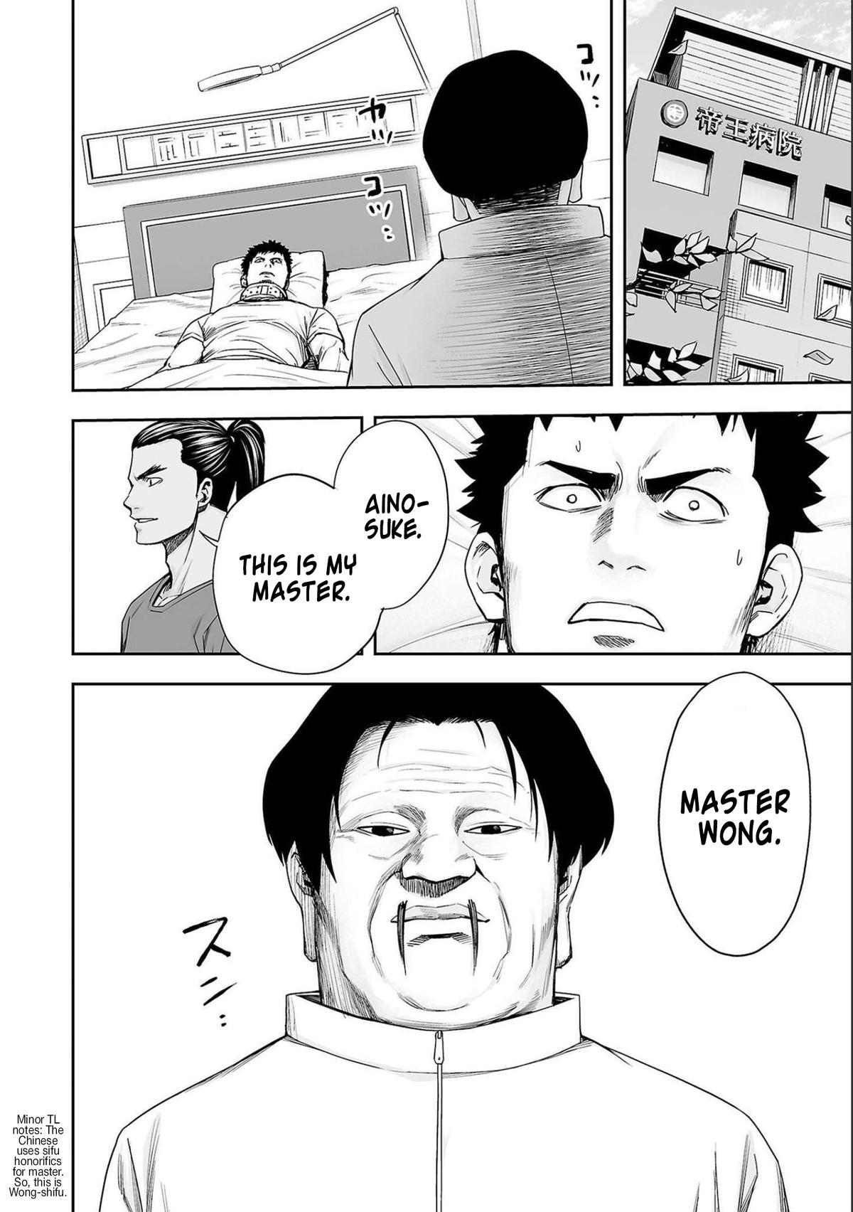 Tsuyoshi: Daremo Katenai, Aitsu ni wa Chap 150 - Next Chap 151