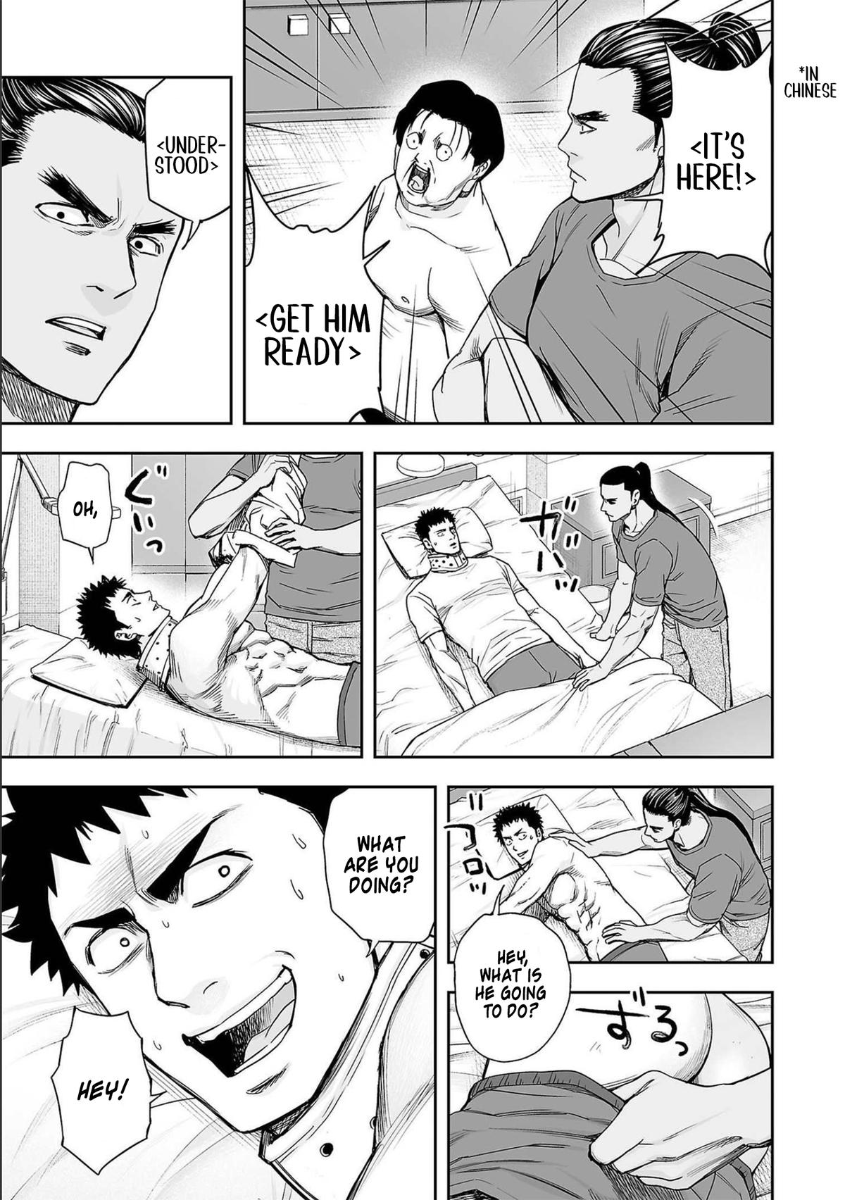 Tsuyoshi: Daremo Katenai, Aitsu ni wa Chap 150 - Next Chap 151