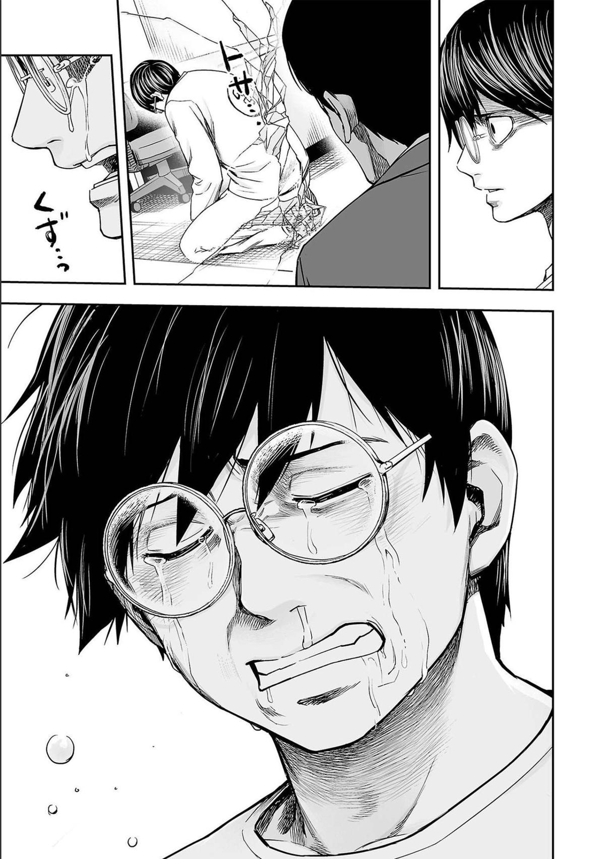 Tsuyoshi: Daremo Katenai, Aitsu ni wa Chap 150 - Next Chap 151