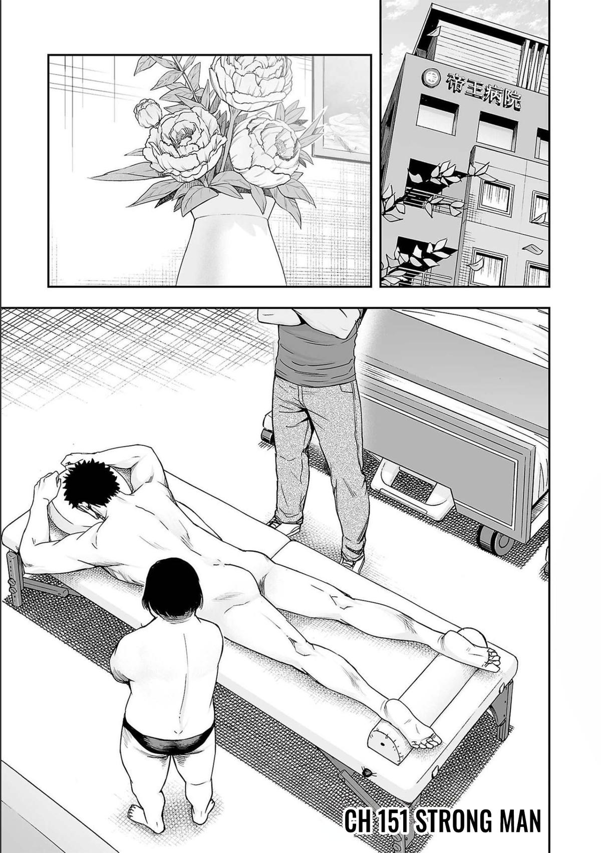 Tsuyoshi: Daremo Katenai, Aitsu ni wa Chap 151 - Next Chap 152