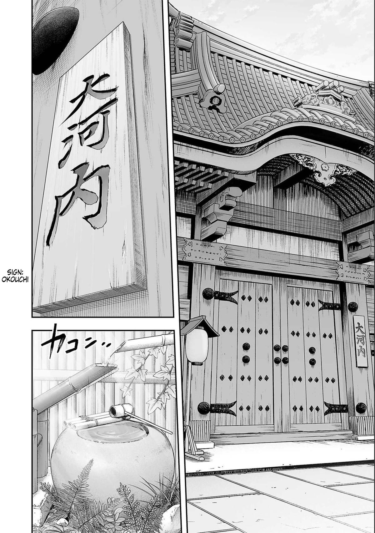 Tsuyoshi: Daremo Katenai, Aitsu ni wa Chap 151 - Next Chap 152