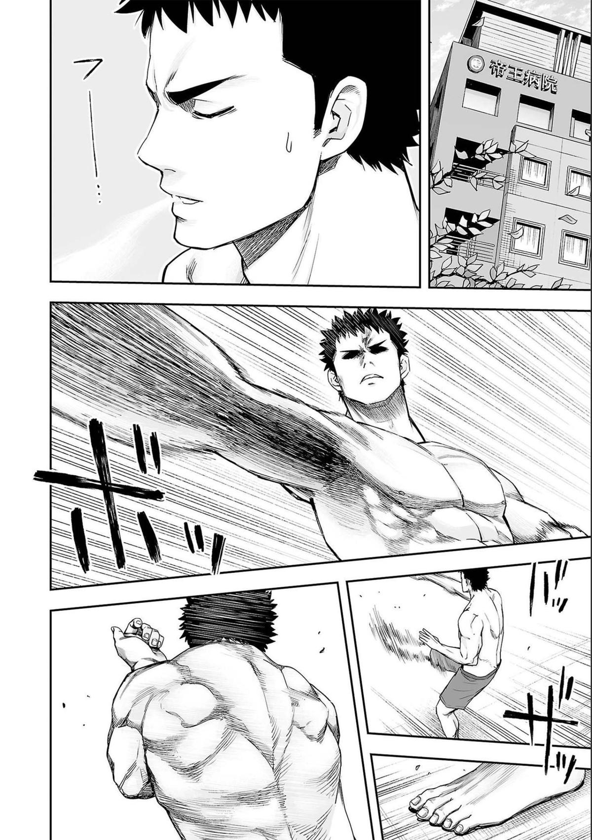Tsuyoshi: Daremo Katenai, Aitsu ni wa Chap 152 - Next Chap 153
