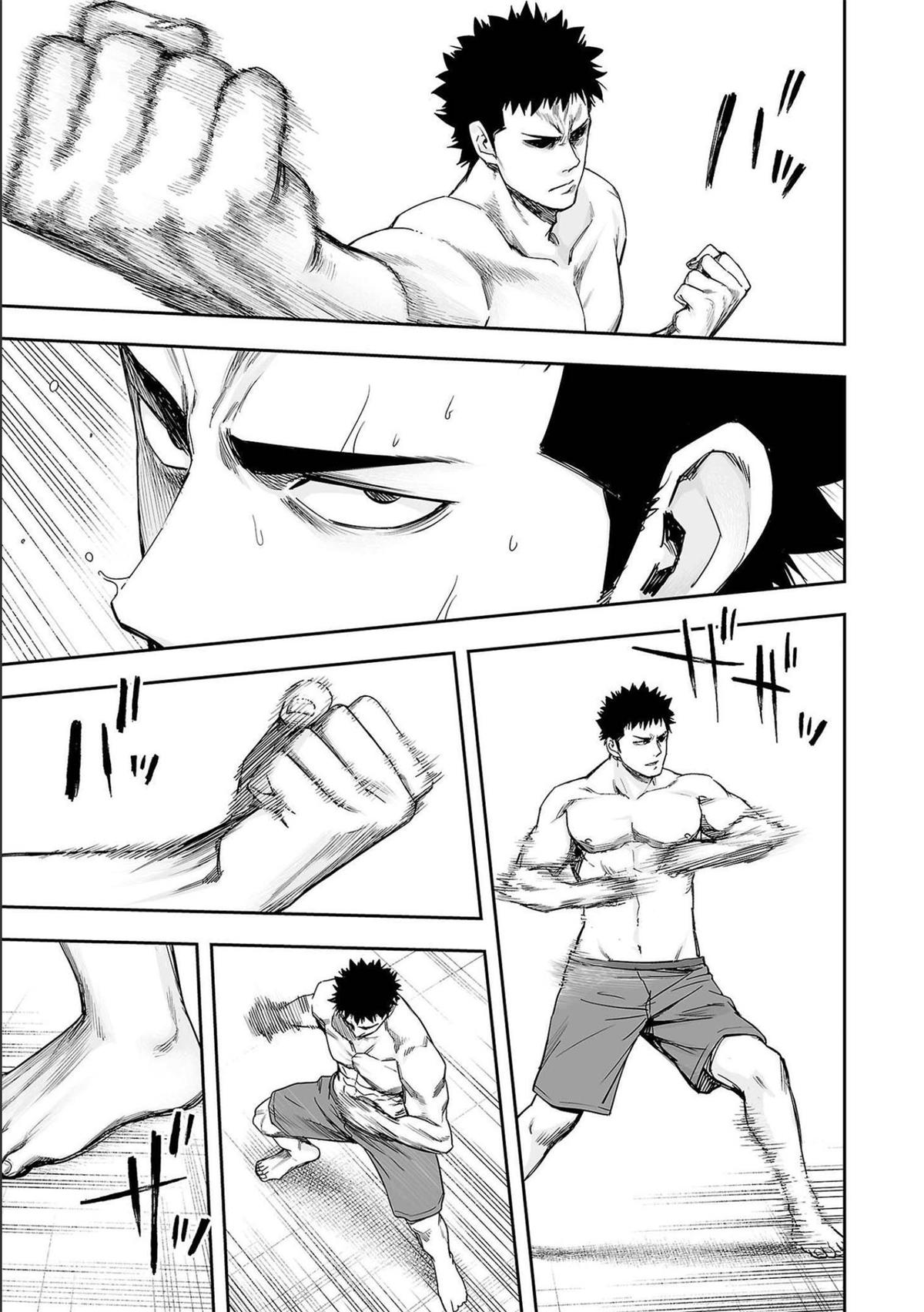 Tsuyoshi: Daremo Katenai, Aitsu ni wa Chap 152 - Next Chap 153