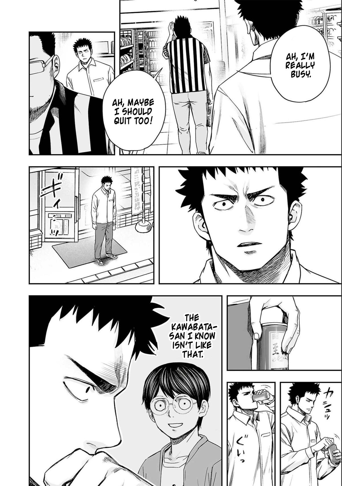 Tsuyoshi: Daremo Katenai, Aitsu ni wa Chap 153 - Next Chap 154