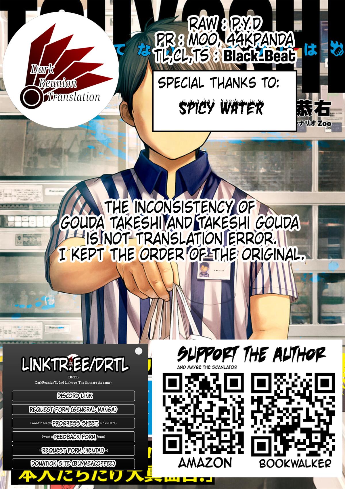 Tsuyoshi: Daremo Katenai, Aitsu ni wa Chap 164 - Next Chap 165