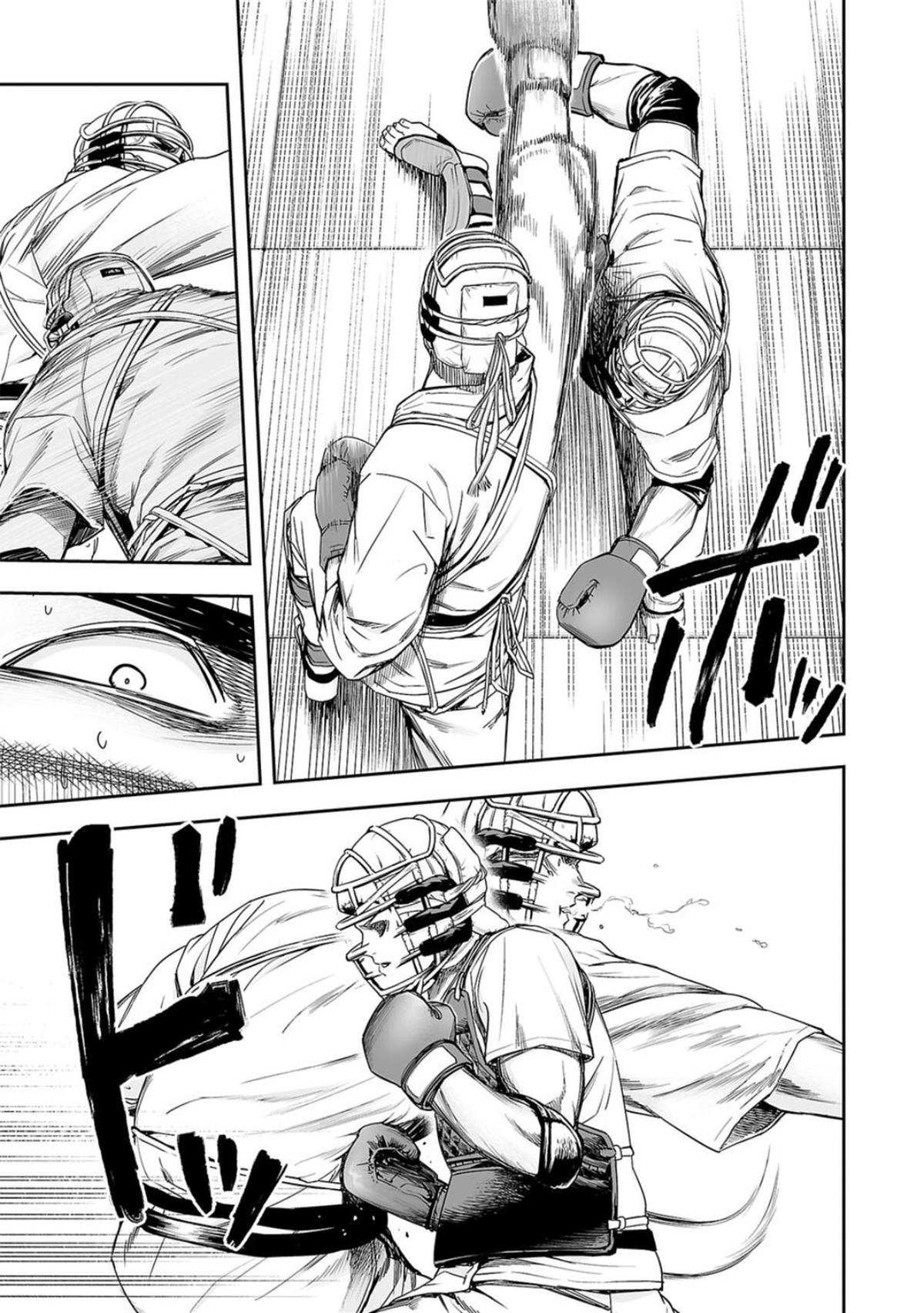 Tsuyoshi: Daremo Katenai, Aitsu ni wa Chap 165 - Next Chap 166