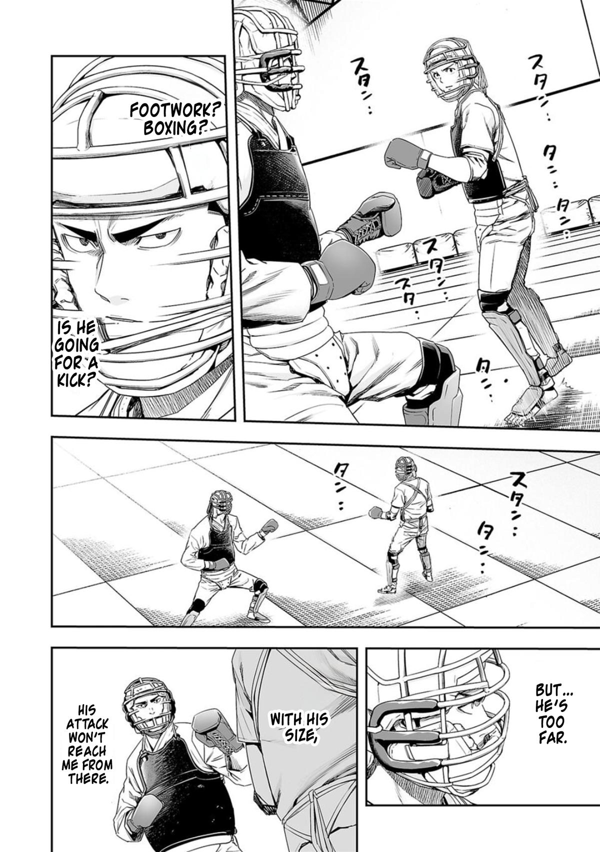 Tsuyoshi: Daremo Katenai, Aitsu ni wa Chap 165 - Next Chap 166