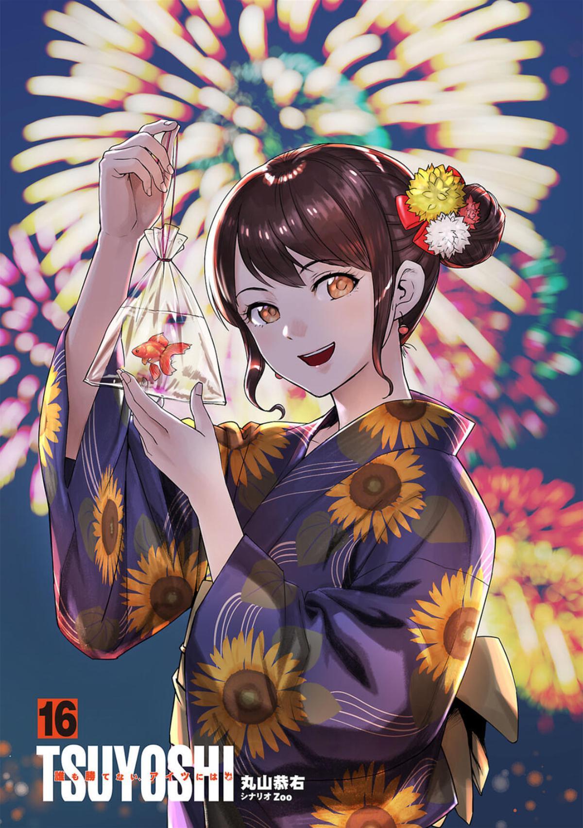 Tsuyoshi: Daremo Katenai, Aitsu ni wa Chap 166 - Next Chap 167