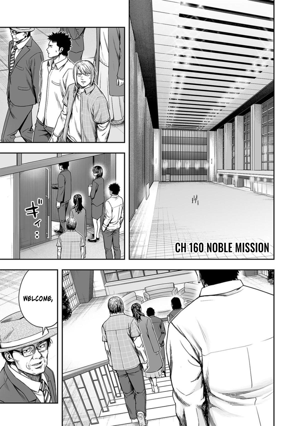 Tsuyoshi: Daremo Katenai, Aitsu ni wa Chap 160 - Next Chap 161