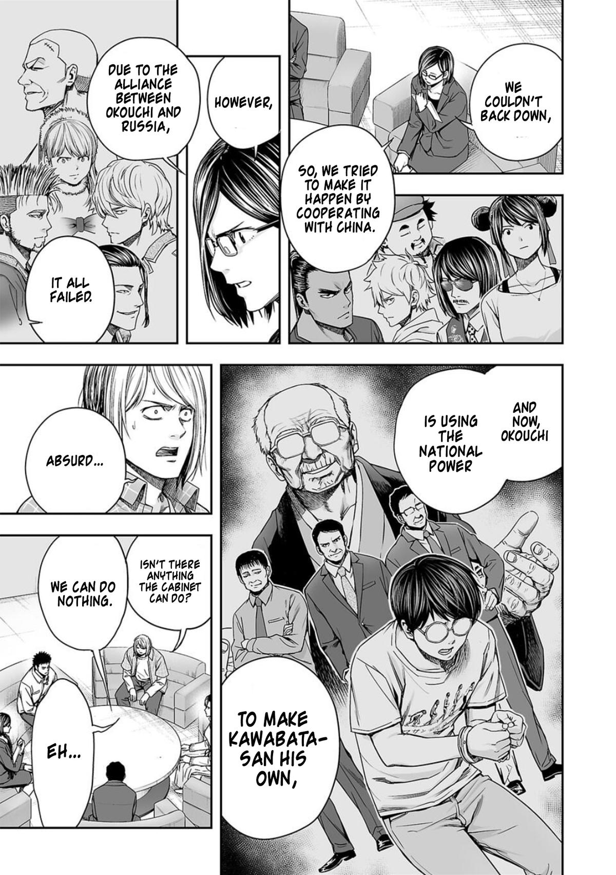 Tsuyoshi: Daremo Katenai, Aitsu ni wa Chap 160 - Next Chap 161