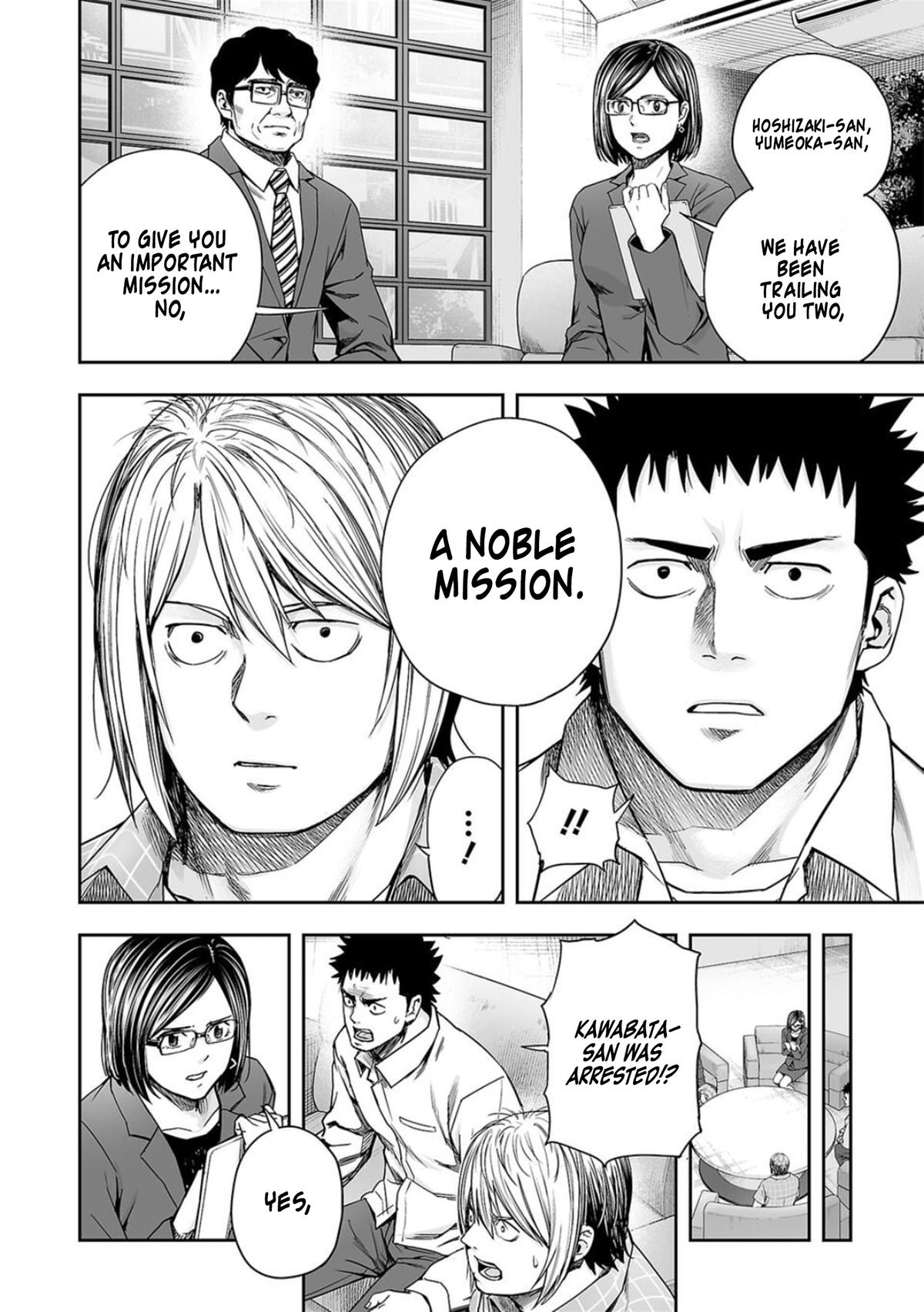 Tsuyoshi: Daremo Katenai, Aitsu ni wa Chap 160 - Next Chap 161