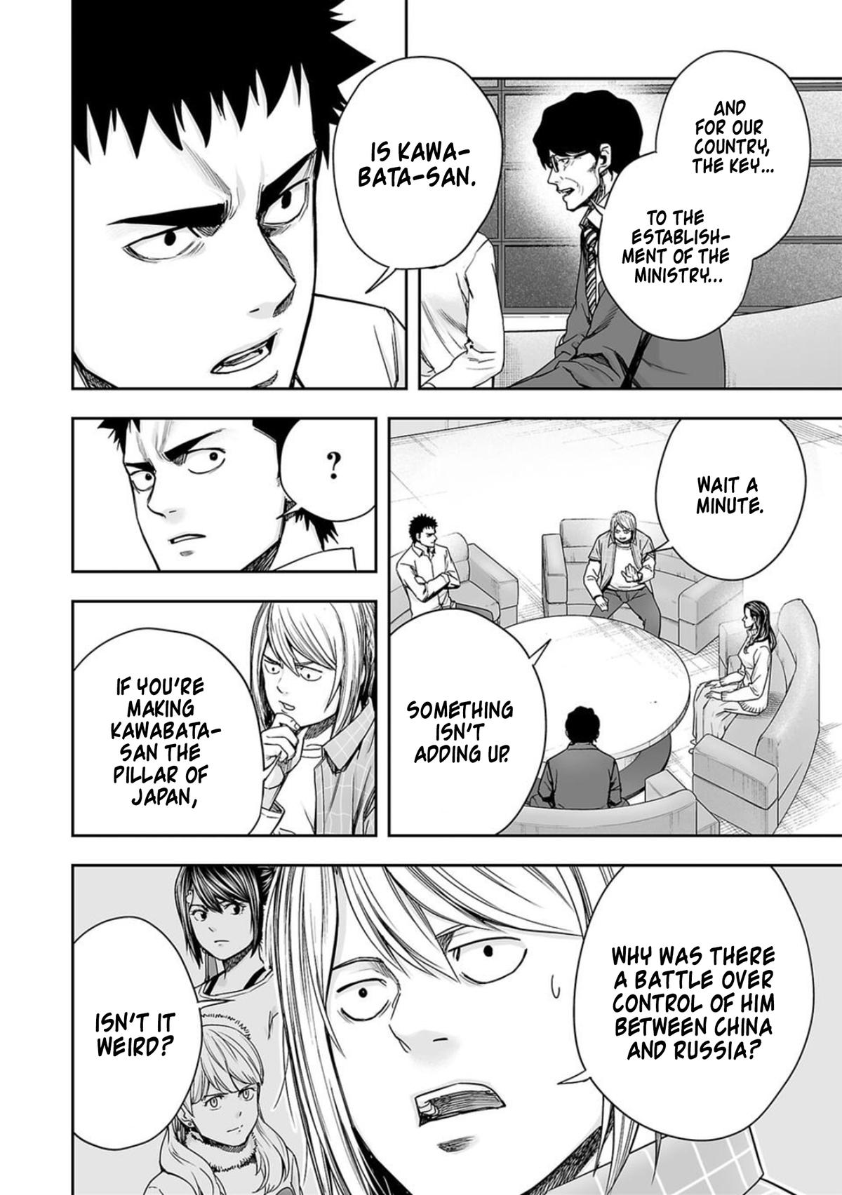 Tsuyoshi: Daremo Katenai, Aitsu ni wa Chap 160 - Next Chap 161