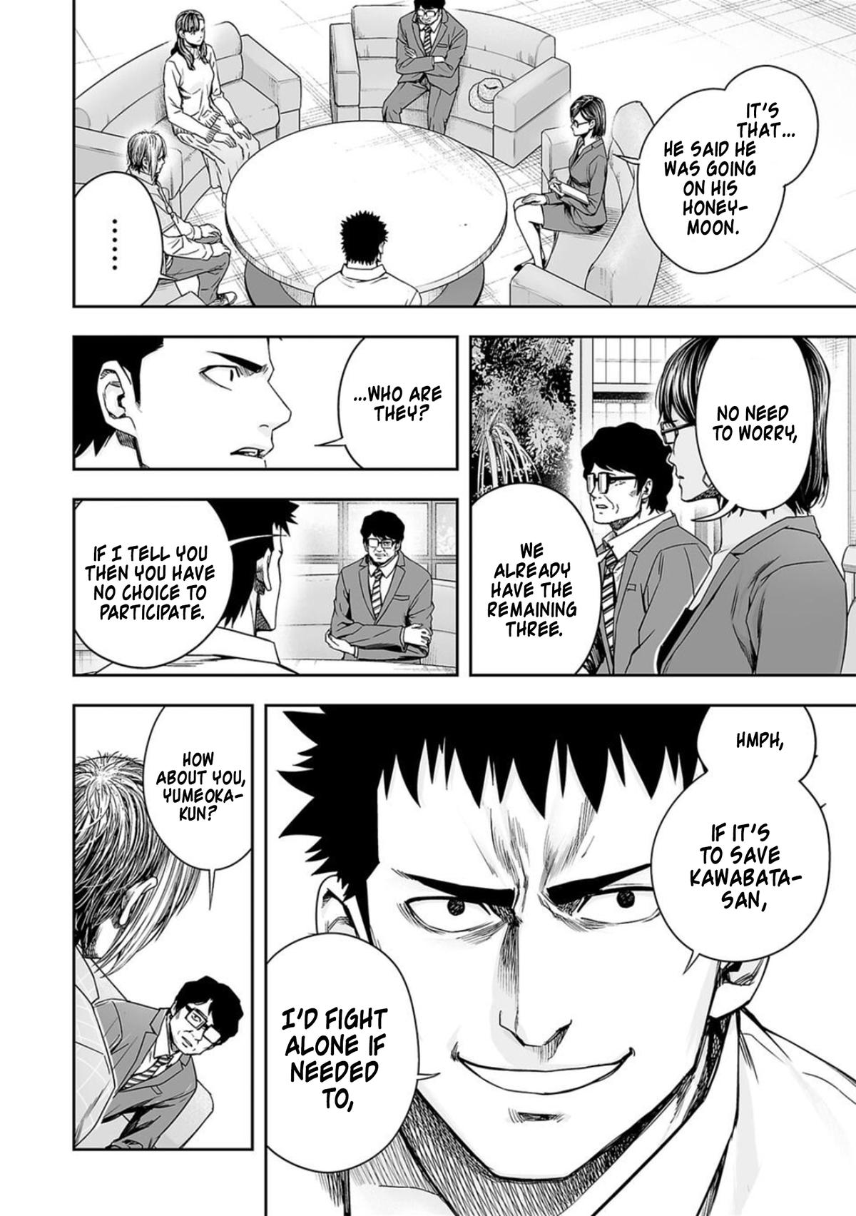 Tsuyoshi: Daremo Katenai, Aitsu ni wa Chap 161 - Next Chap 162