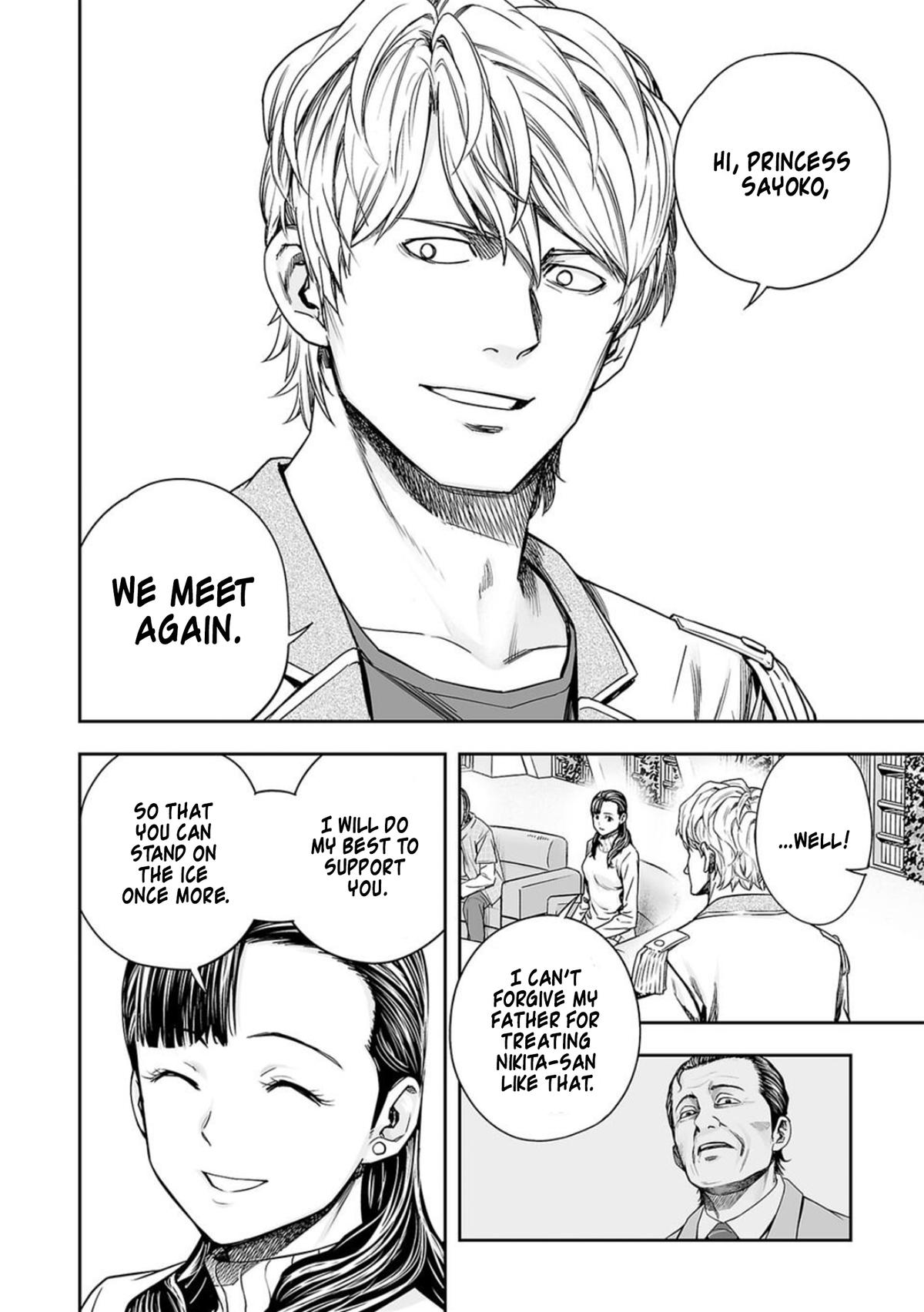 Tsuyoshi: Daremo Katenai, Aitsu ni wa Chap 162 - Next Chap 163