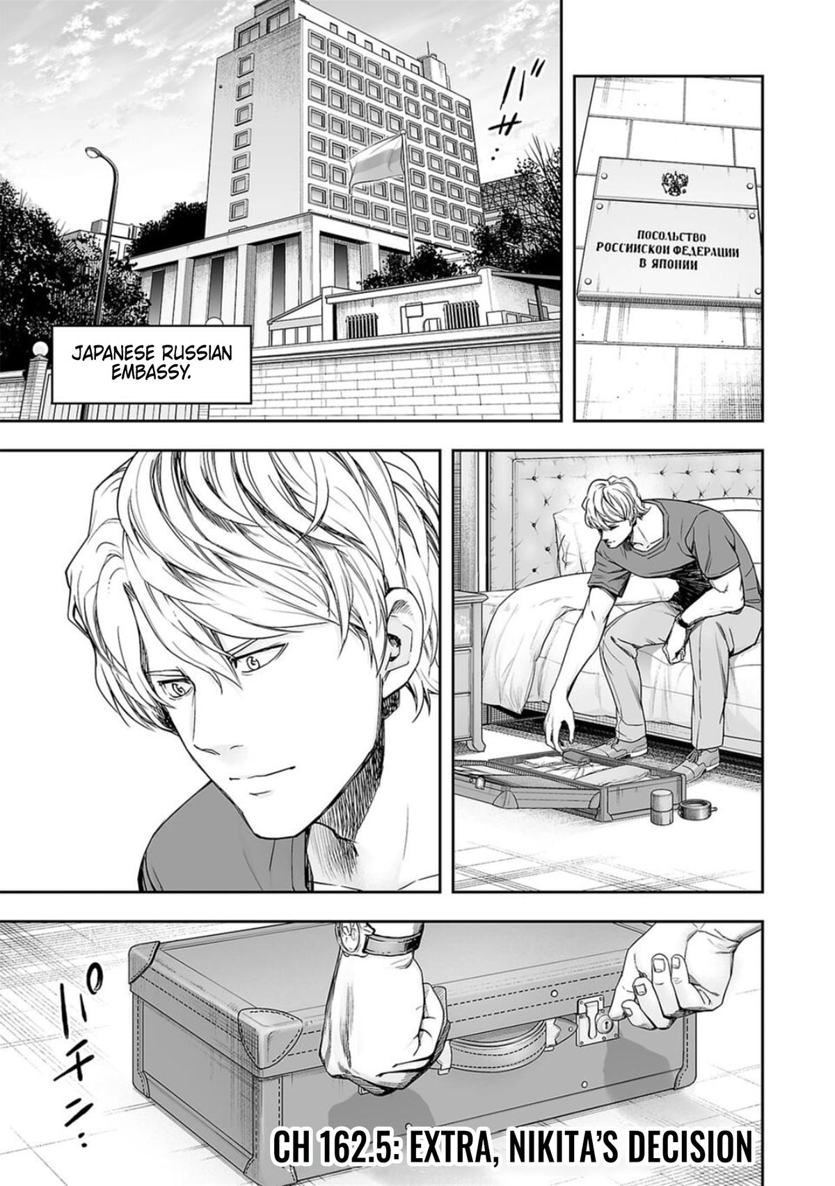 Tsuyoshi: Daremo Katenai, Aitsu ni wa Chap 162.5 - Next Chap 163.5