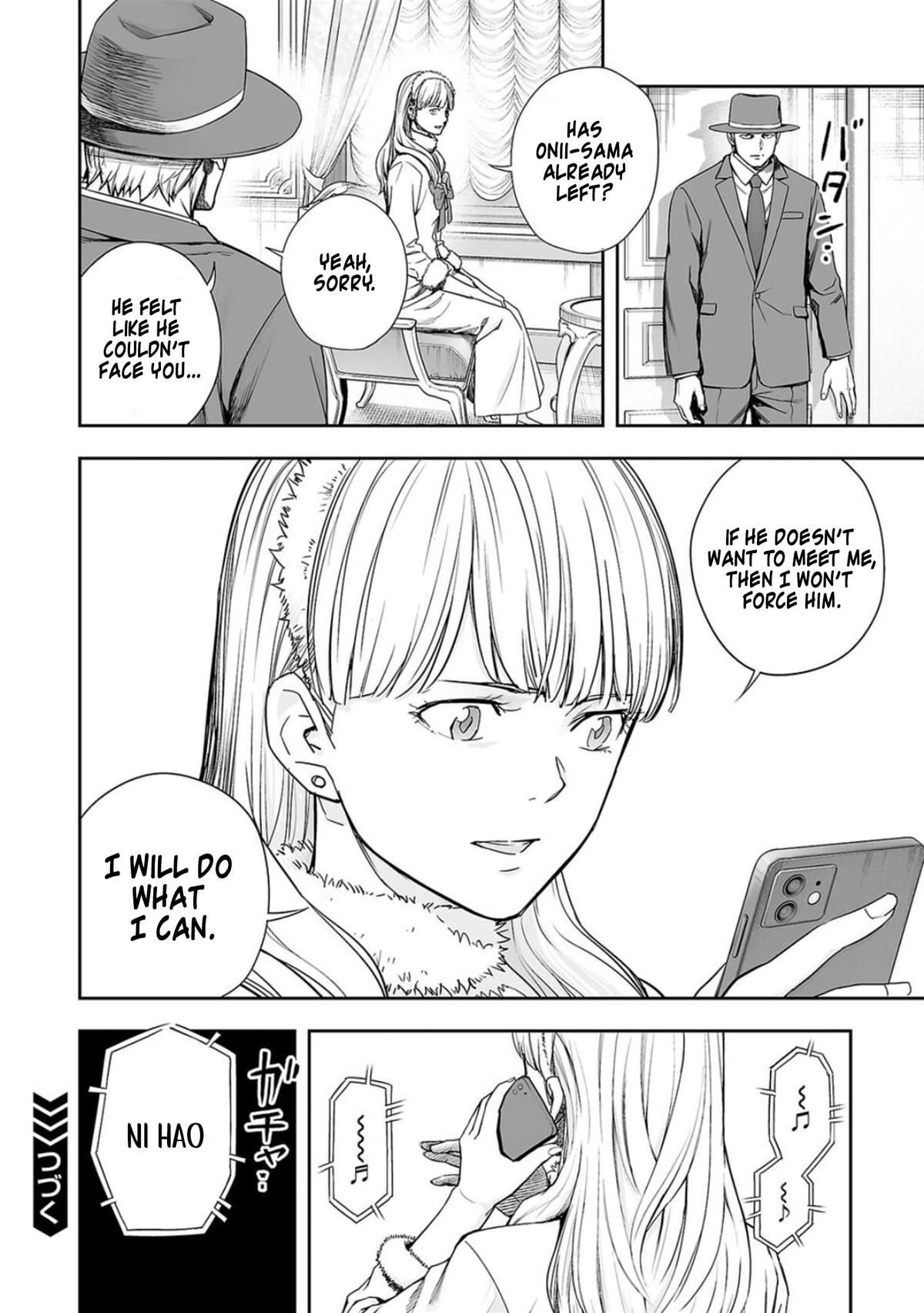 Tsuyoshi: Daremo Katenai, Aitsu ni wa Chap 162.5 - Next Chap 163.5