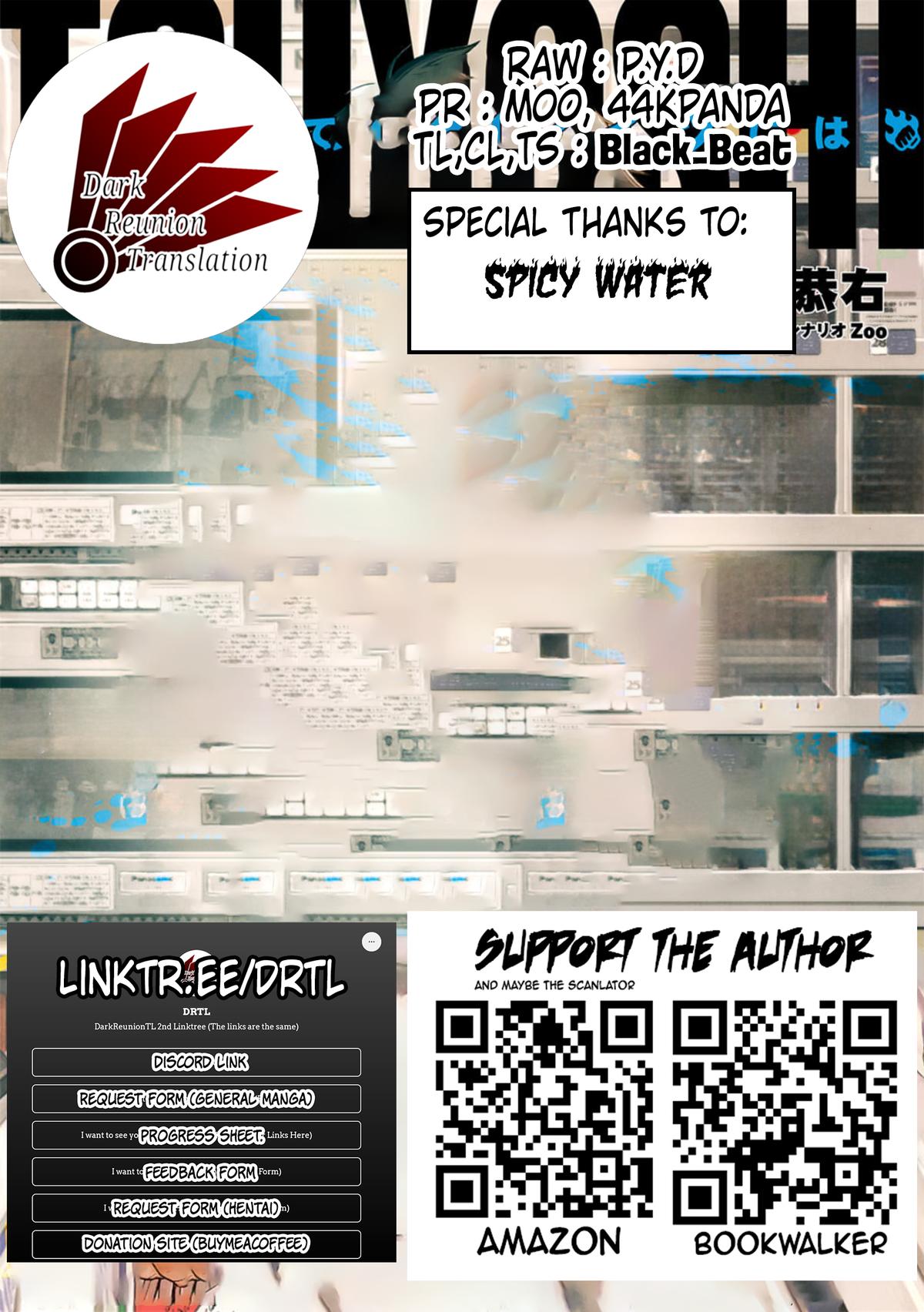 Tsuyoshi: Daremo Katenai, Aitsu ni wa Chap 162.5 - Next Chap 163.5