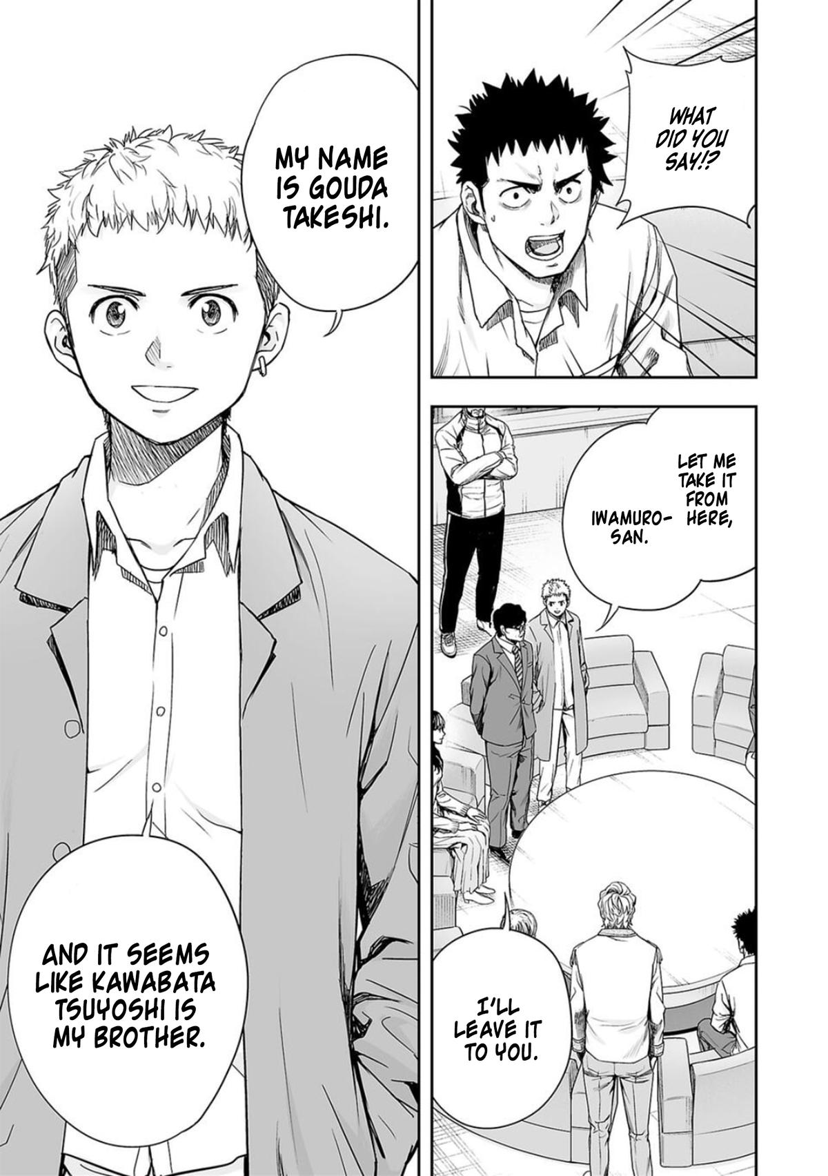 Tsuyoshi: Daremo Katenai, Aitsu ni wa Chap 163 - Next Chap 164