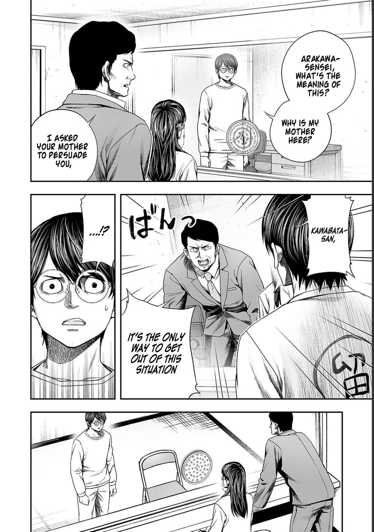 Tsuyoshi: Daremo Katenai, Aitsu ni wa Chap 177 - Next Chap 178