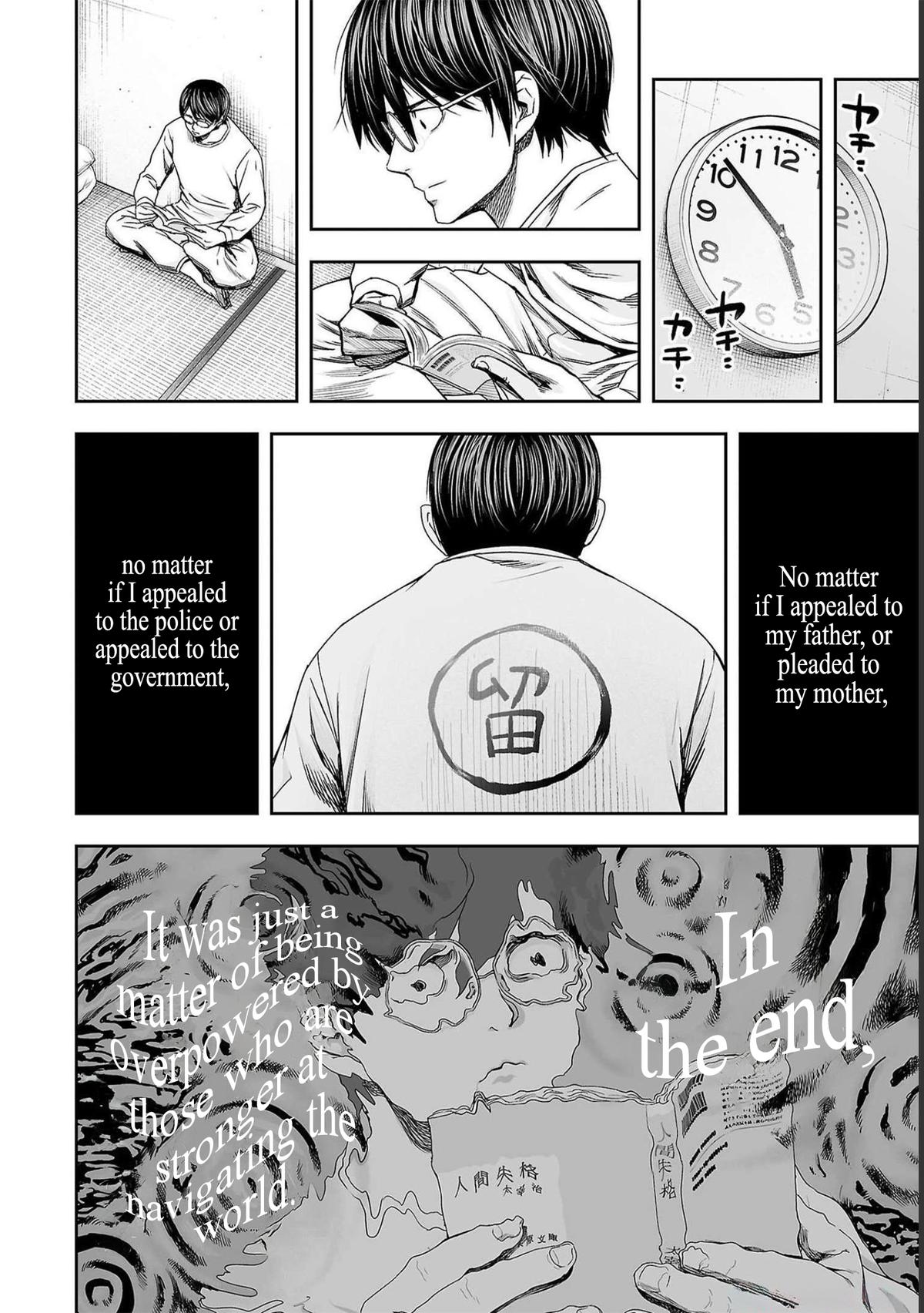Tsuyoshi: Daremo Katenai, Aitsu ni wa Chap 177 - Next Chap 178