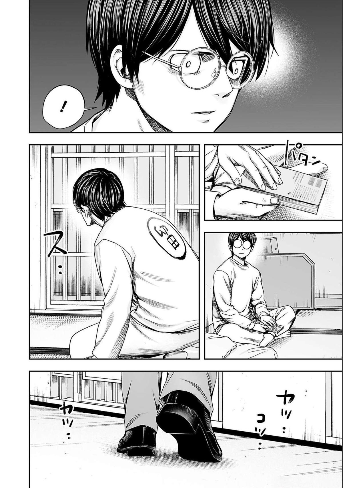Tsuyoshi: Daremo Katenai, Aitsu ni wa Chap 177 - Next Chap 178