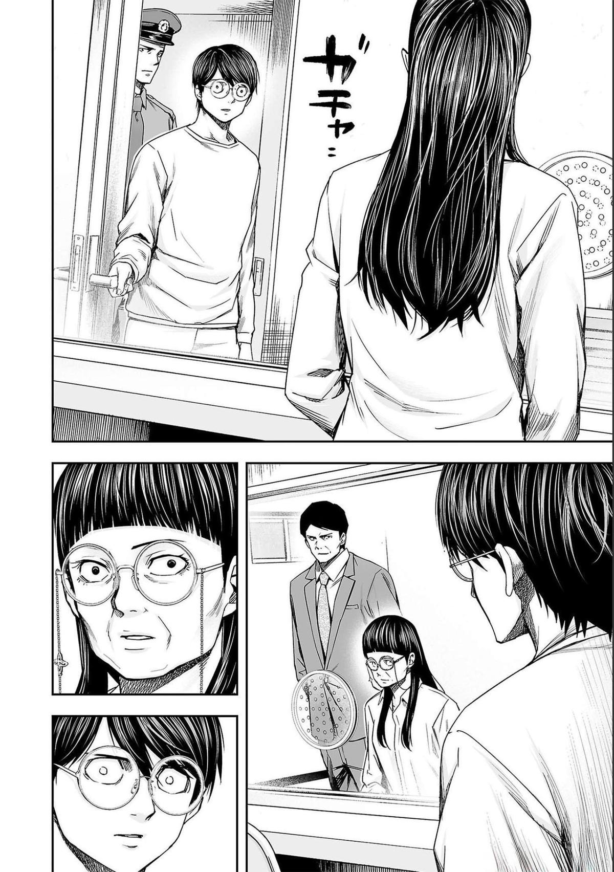 Tsuyoshi: Daremo Katenai, Aitsu ni wa Chap 177 - Next Chap 178