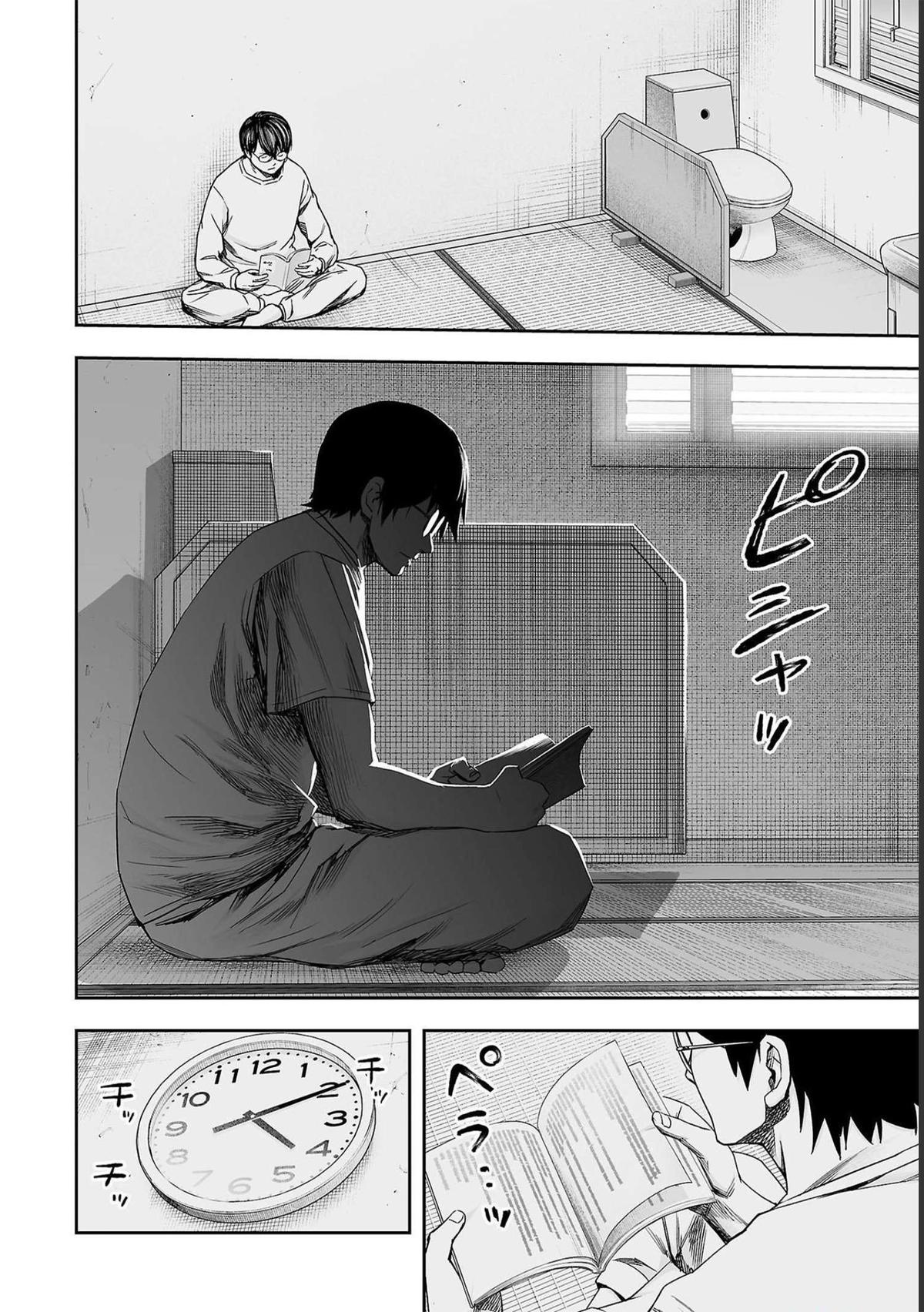 Tsuyoshi: Daremo Katenai, Aitsu ni wa Chap 176 - Next Chap 177