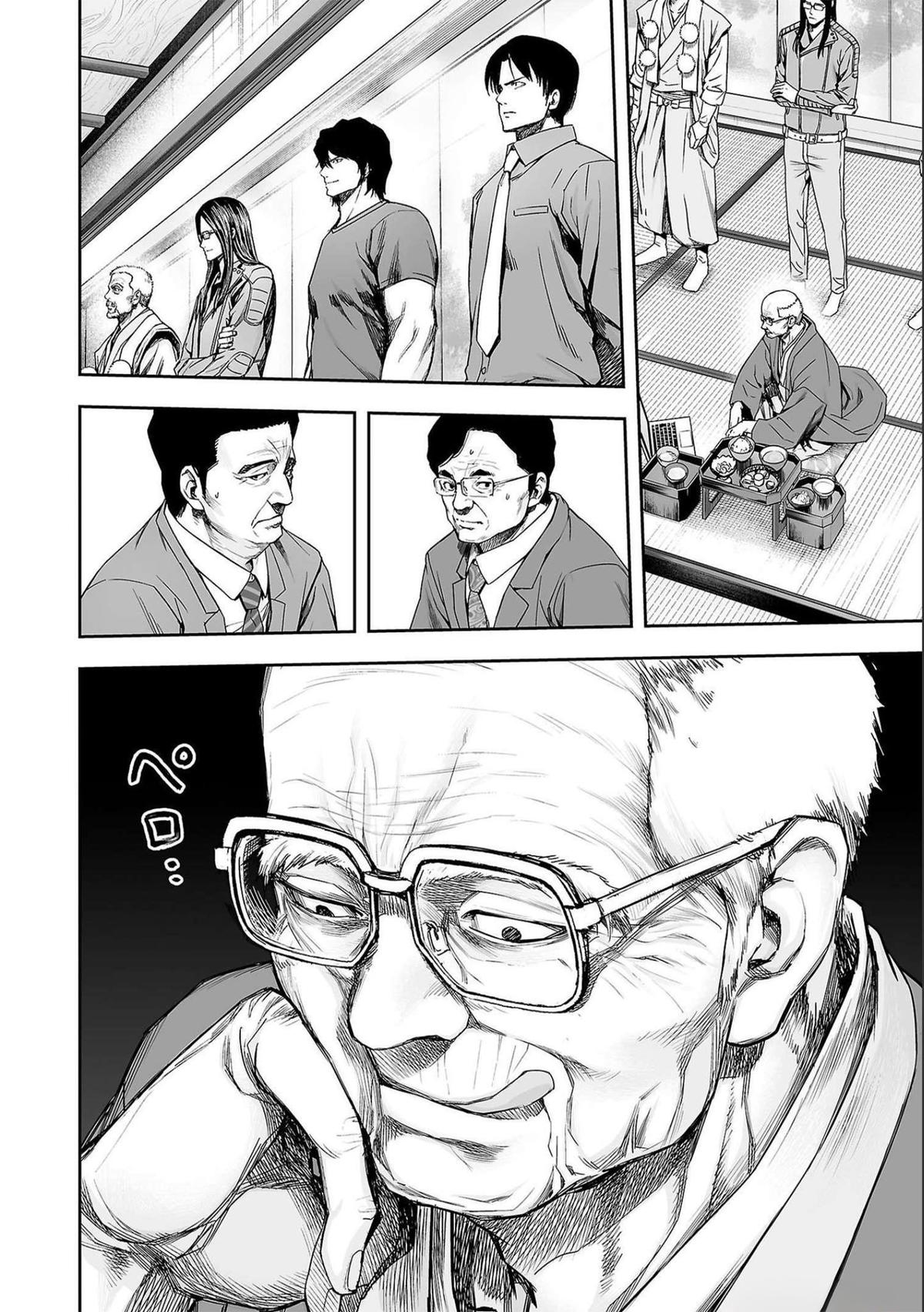 Tsuyoshi: Daremo Katenai, Aitsu ni wa Chap 178 - Next Chap 179