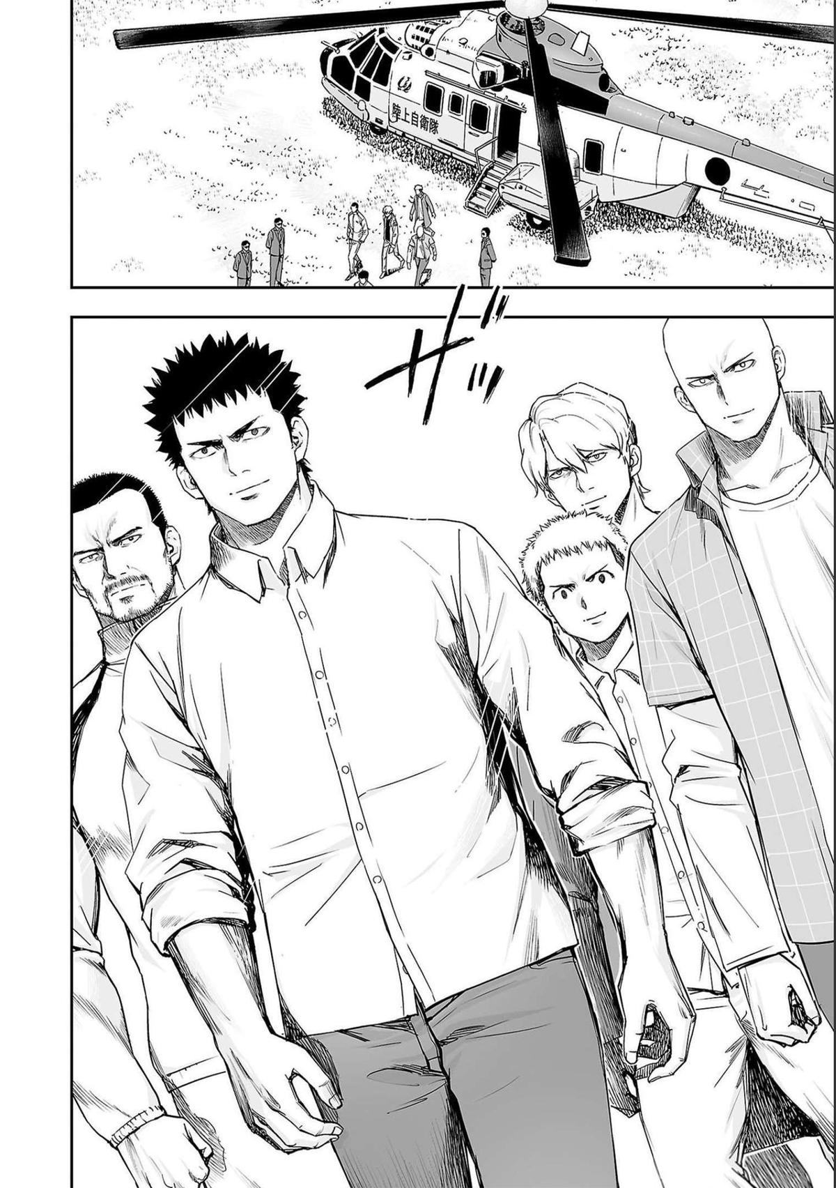 Tsuyoshi: Daremo Katenai, Aitsu ni wa Chap 179 - Next Chap 180